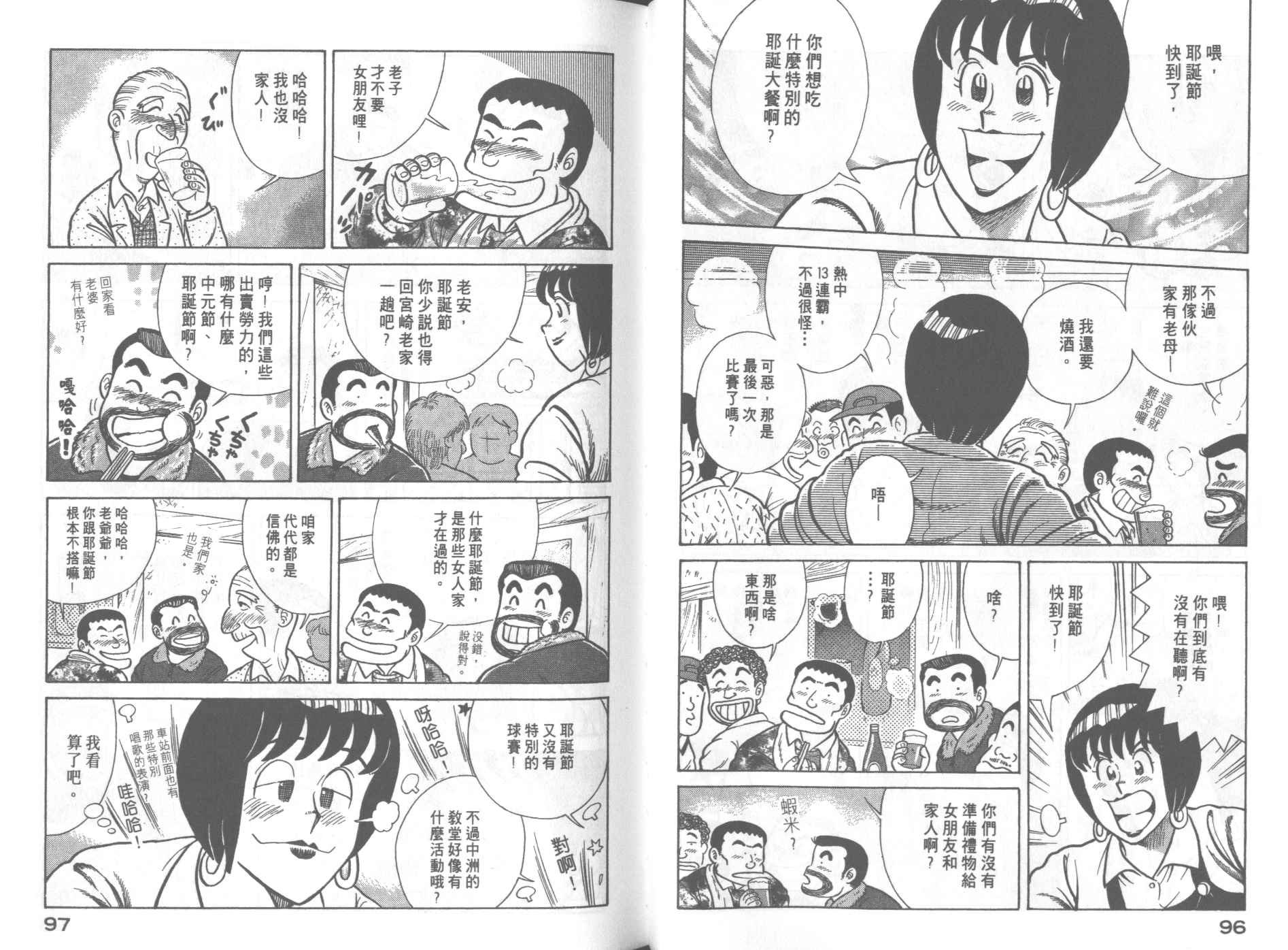 第66卷