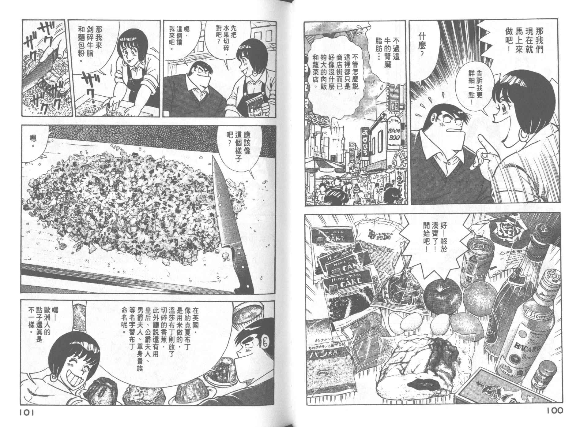 第66卷