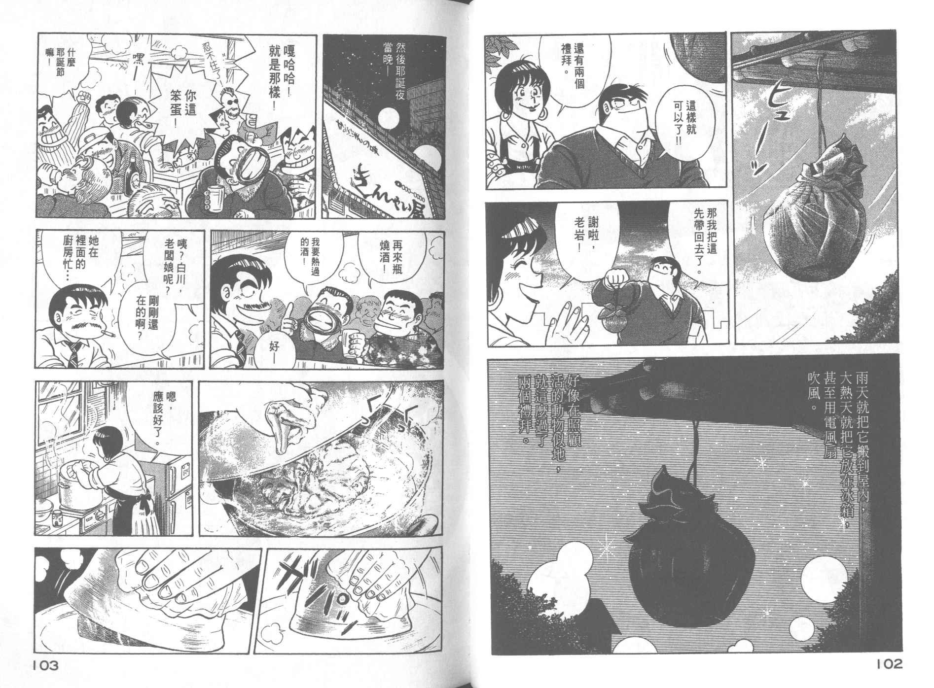 第66卷