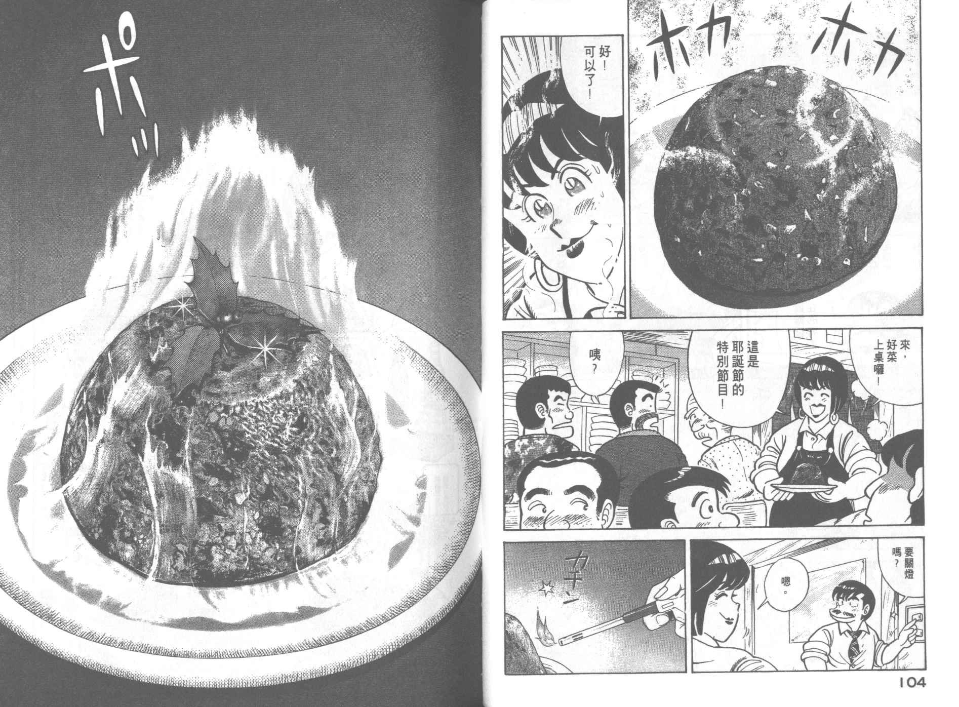 第66卷