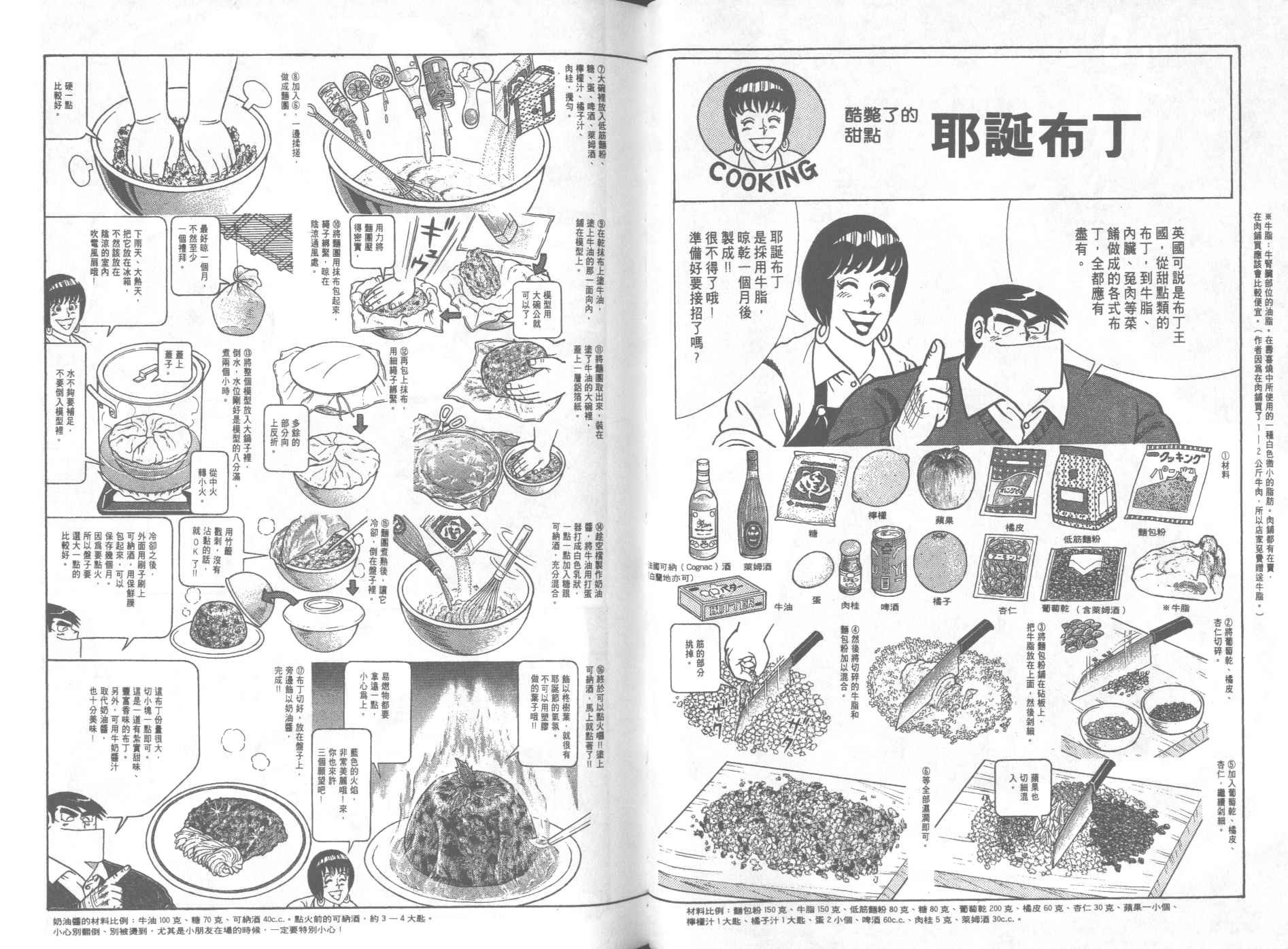 第66卷
