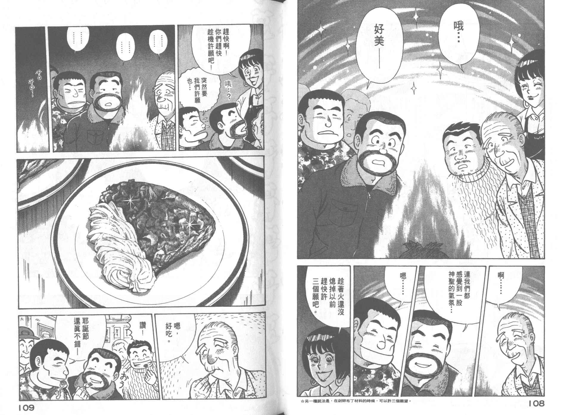 第66卷