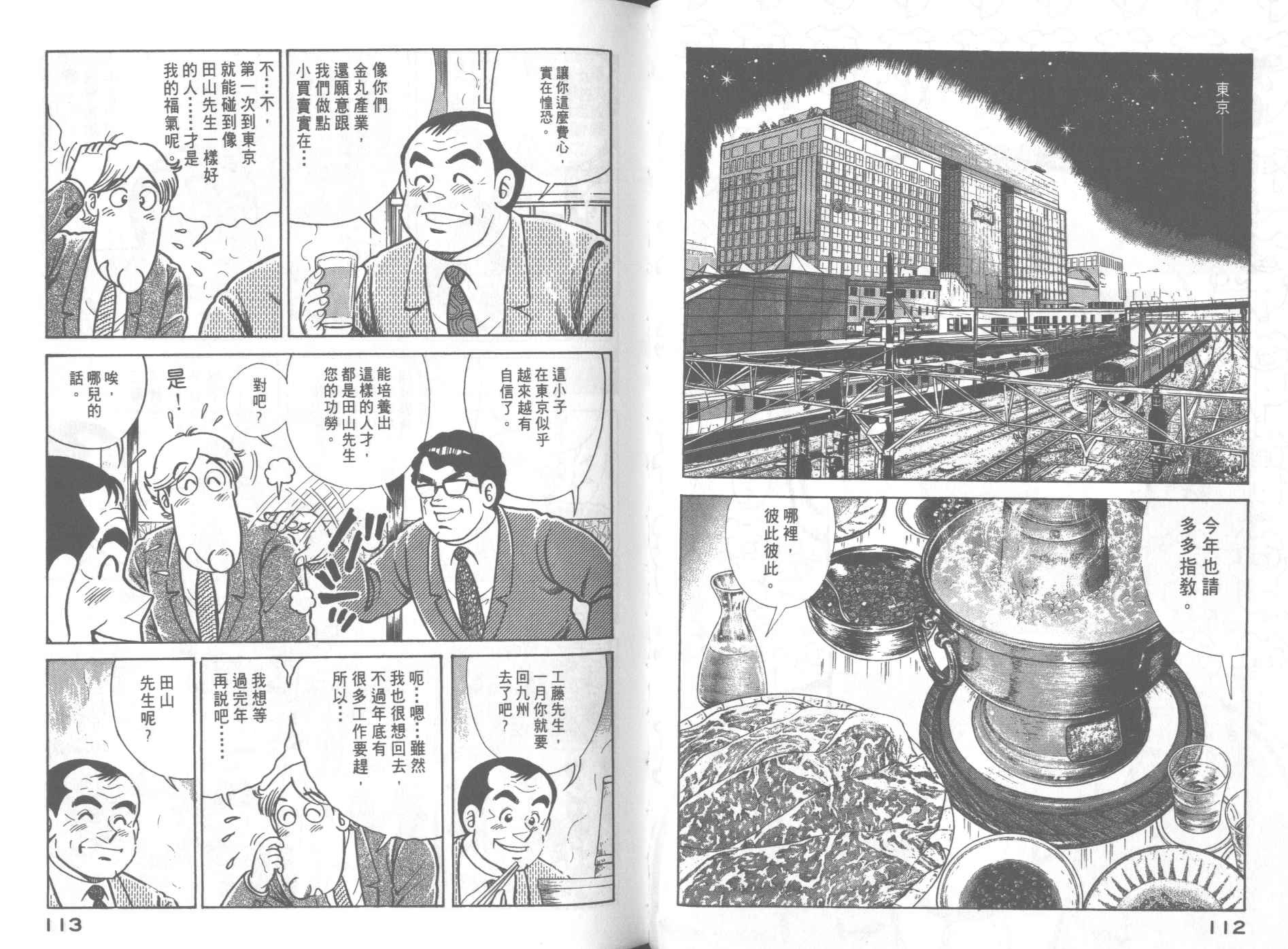 第66卷
