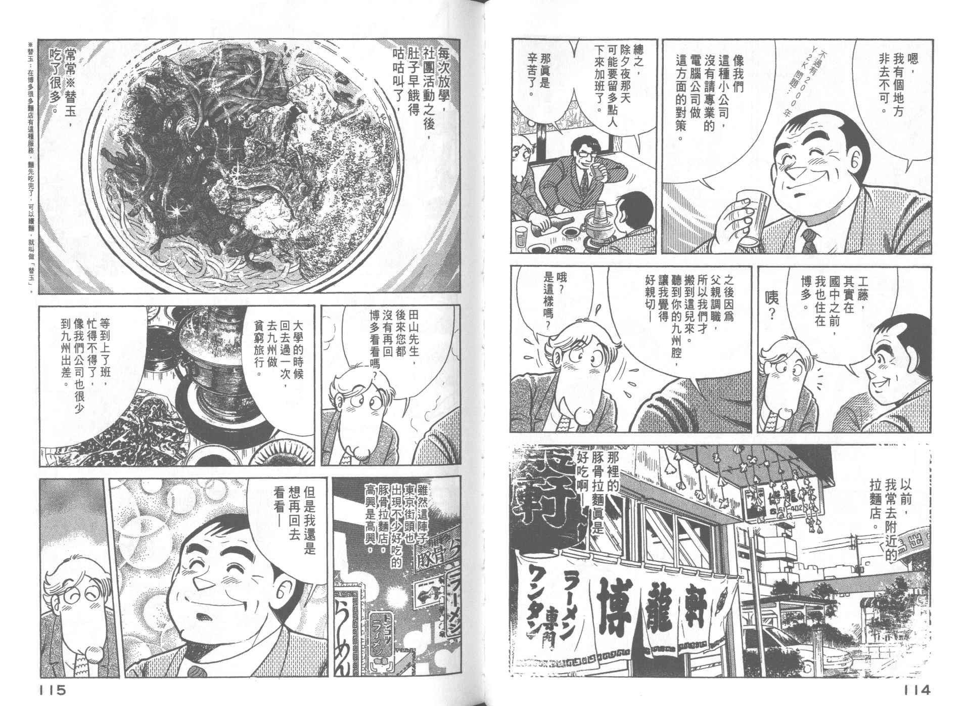 第66卷