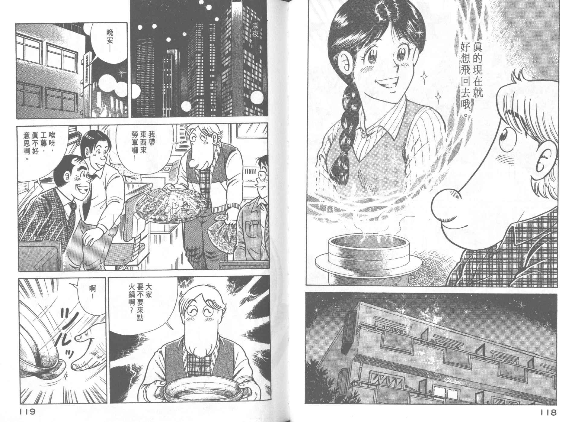 第66卷