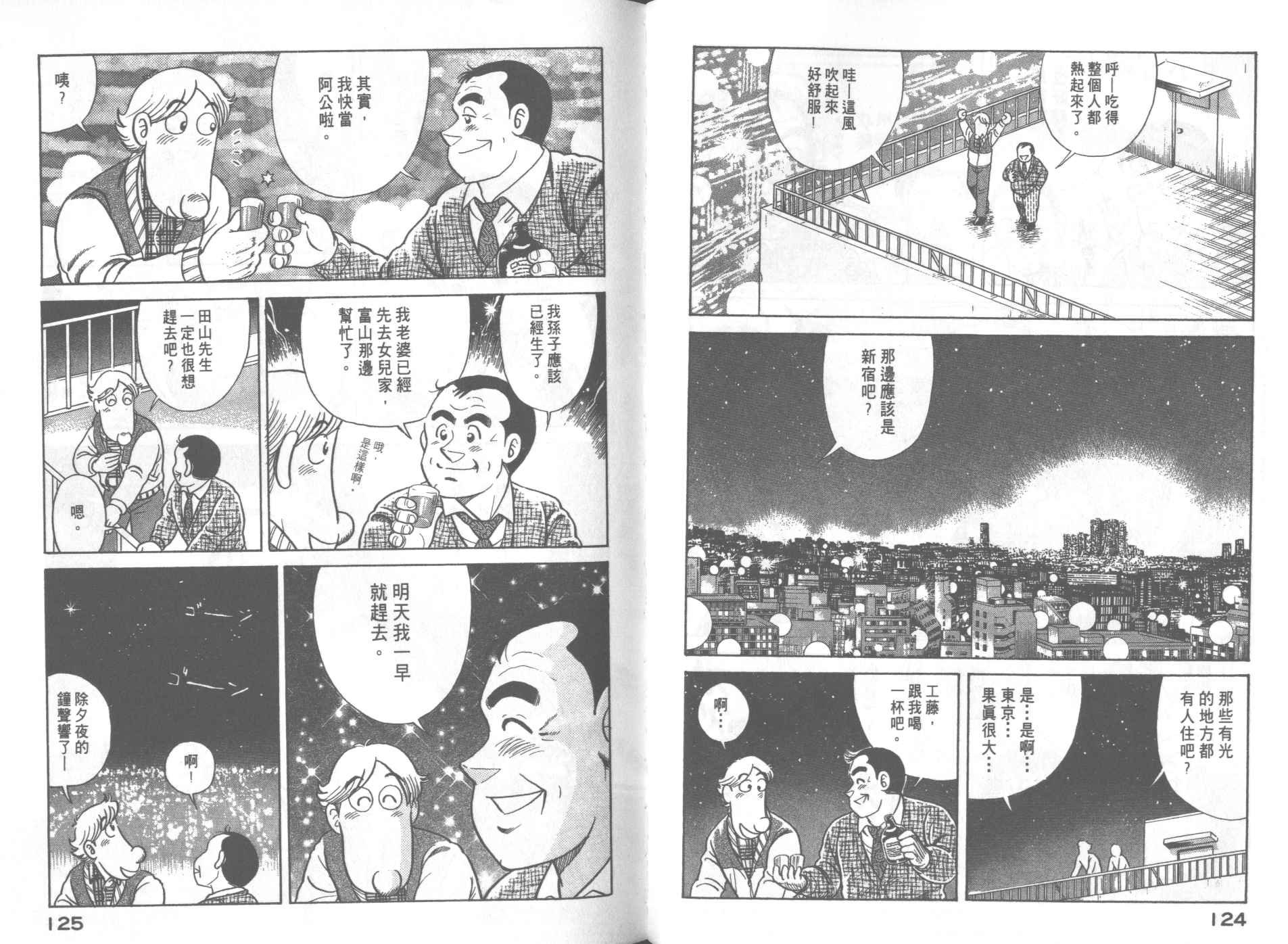 第66卷