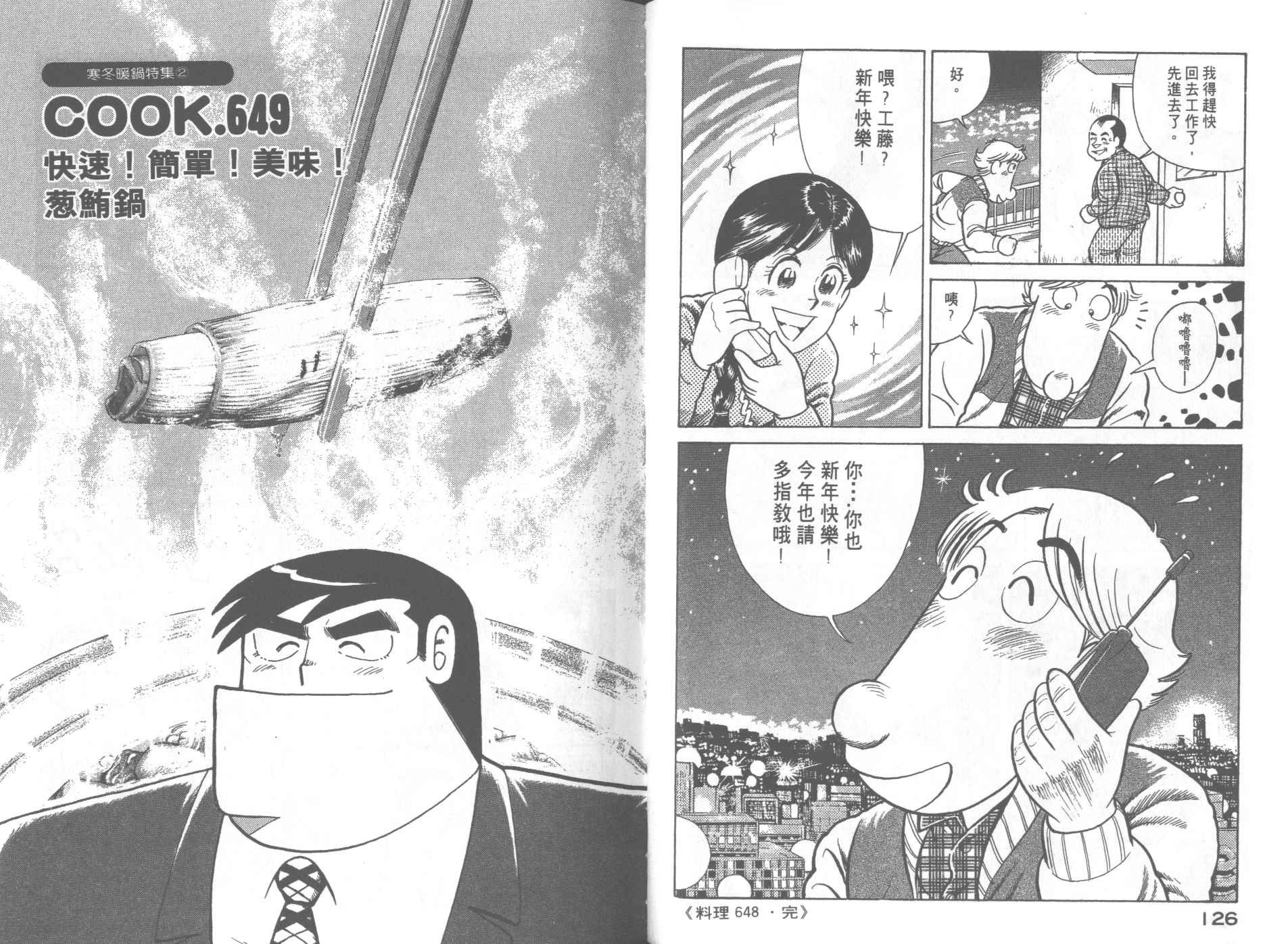 第66卷
