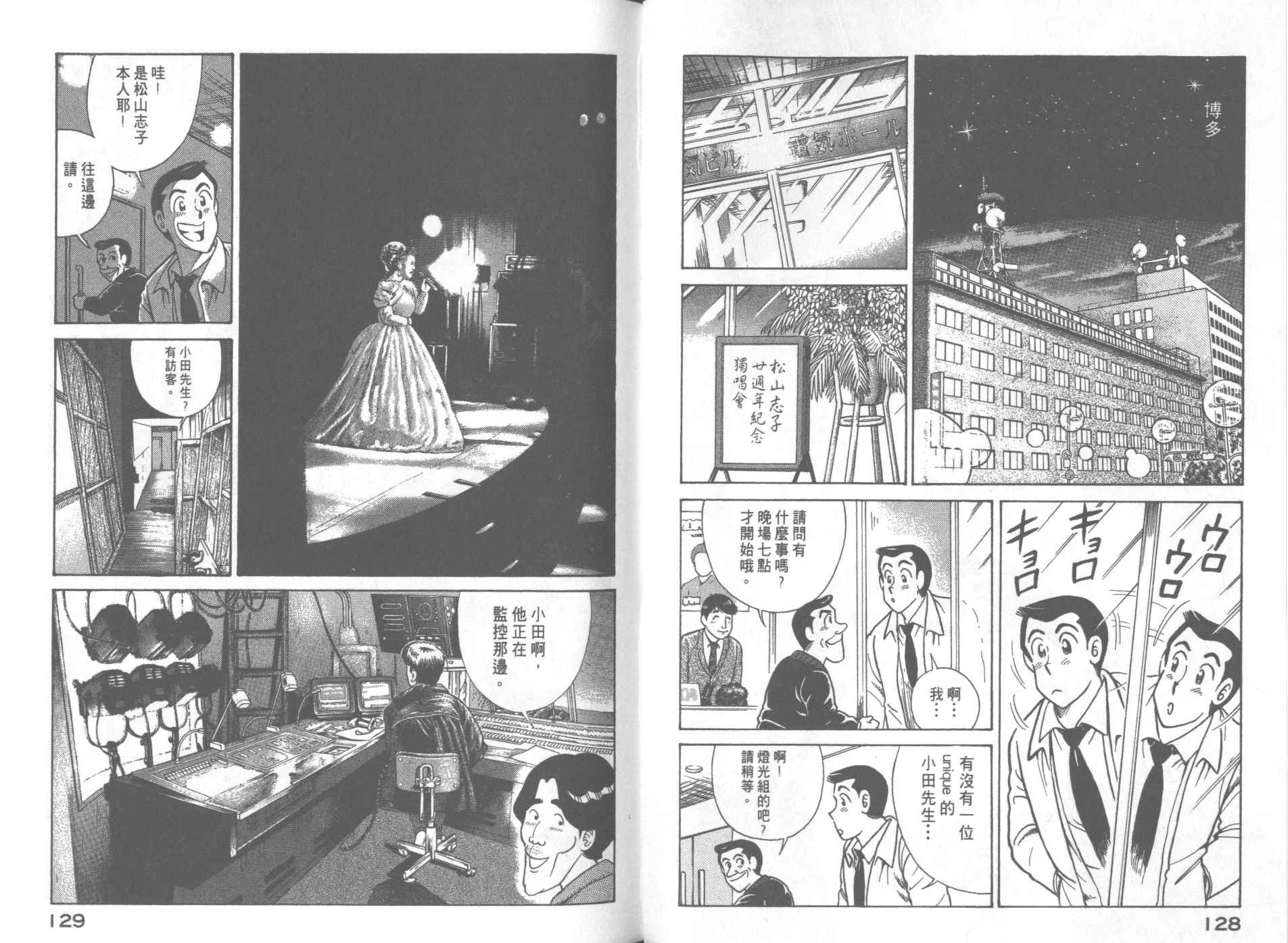 第66卷