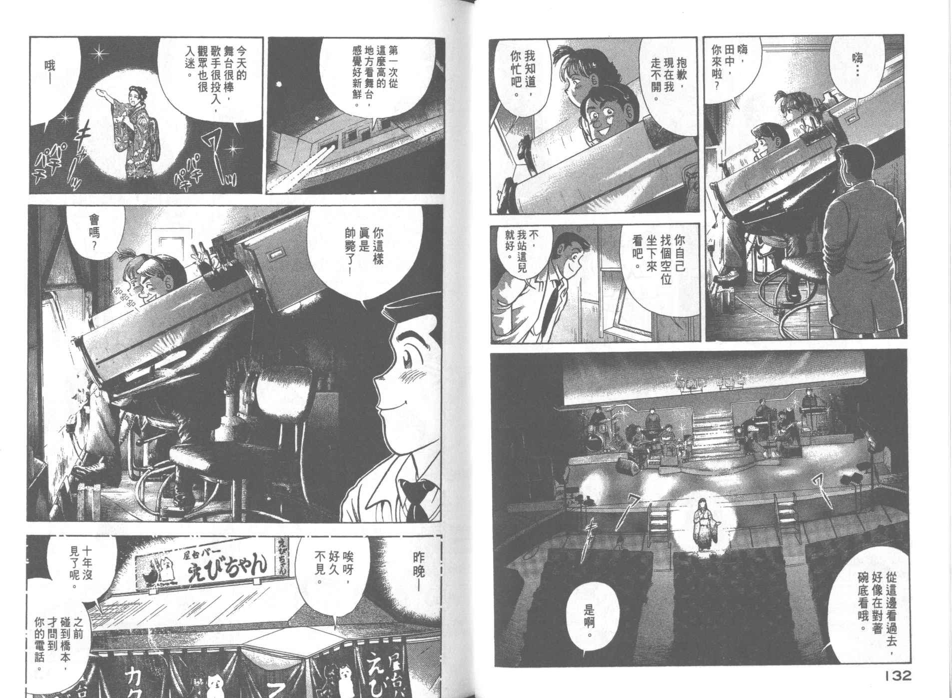 第66卷
