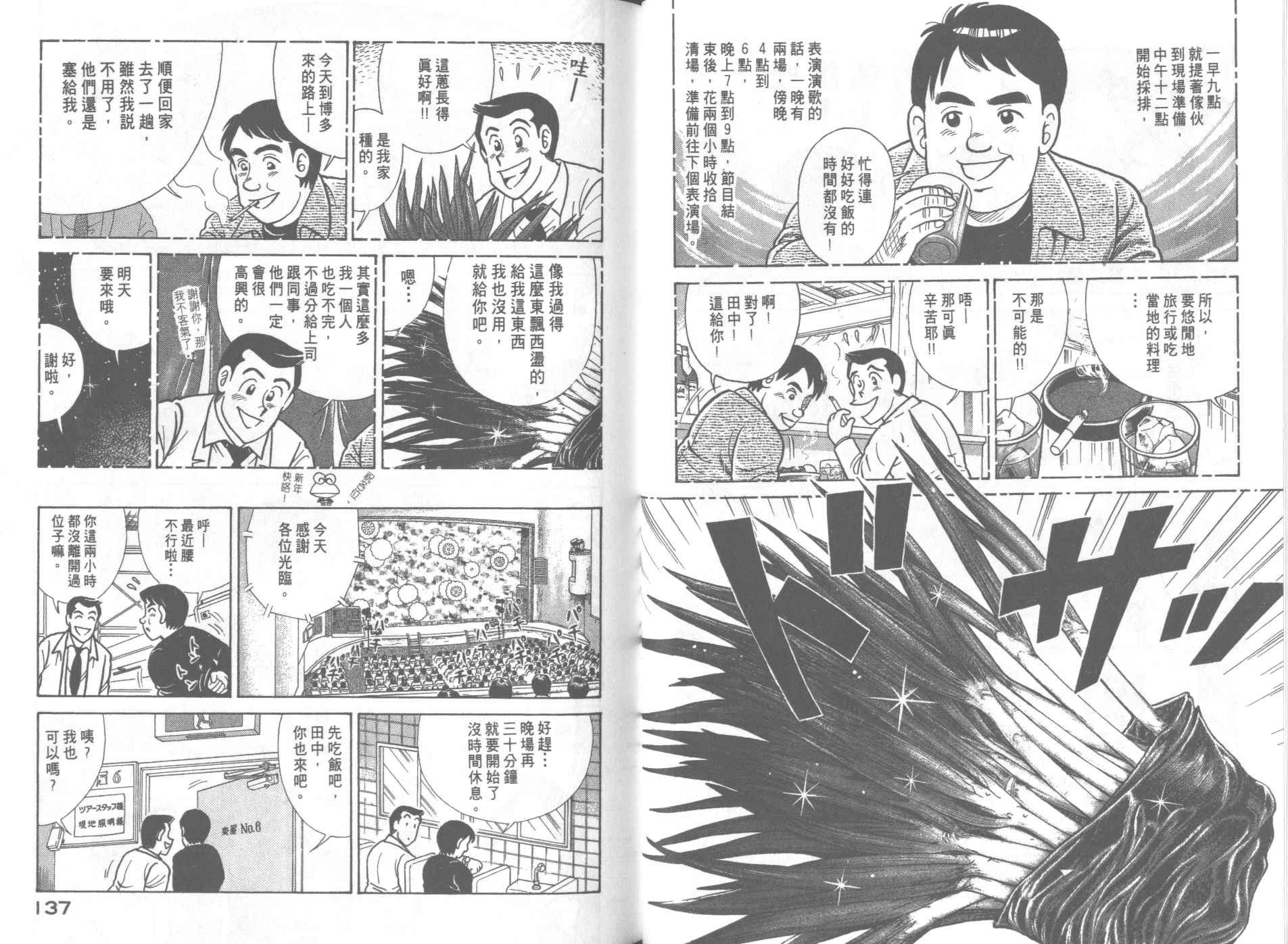 第66卷