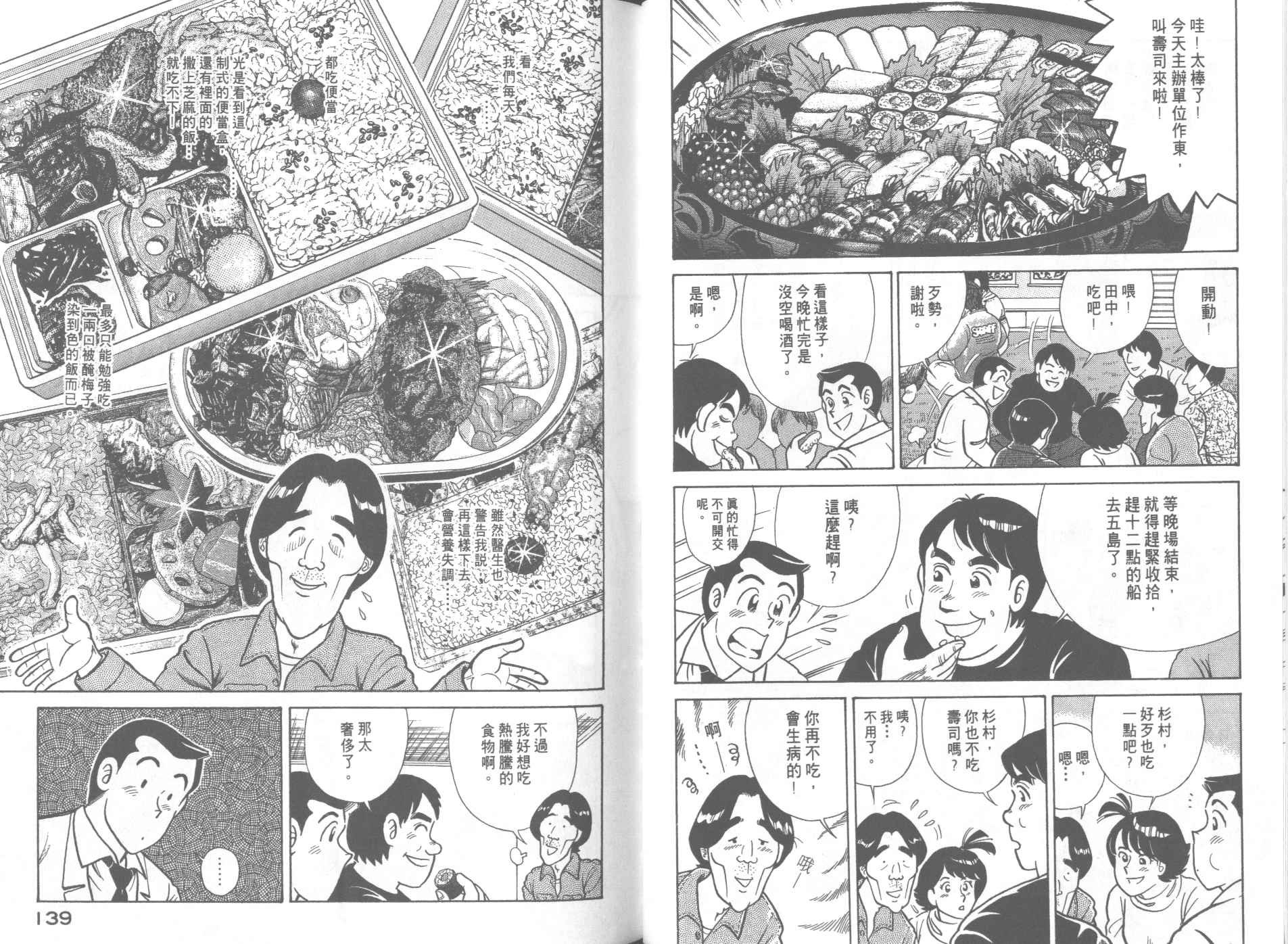 第66卷