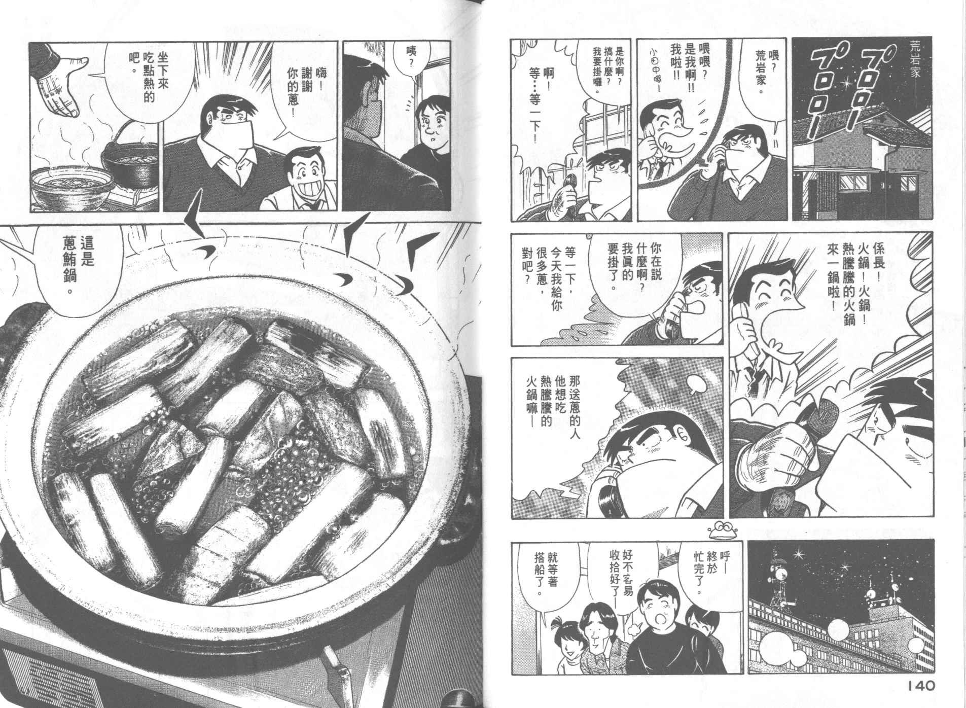 第66卷