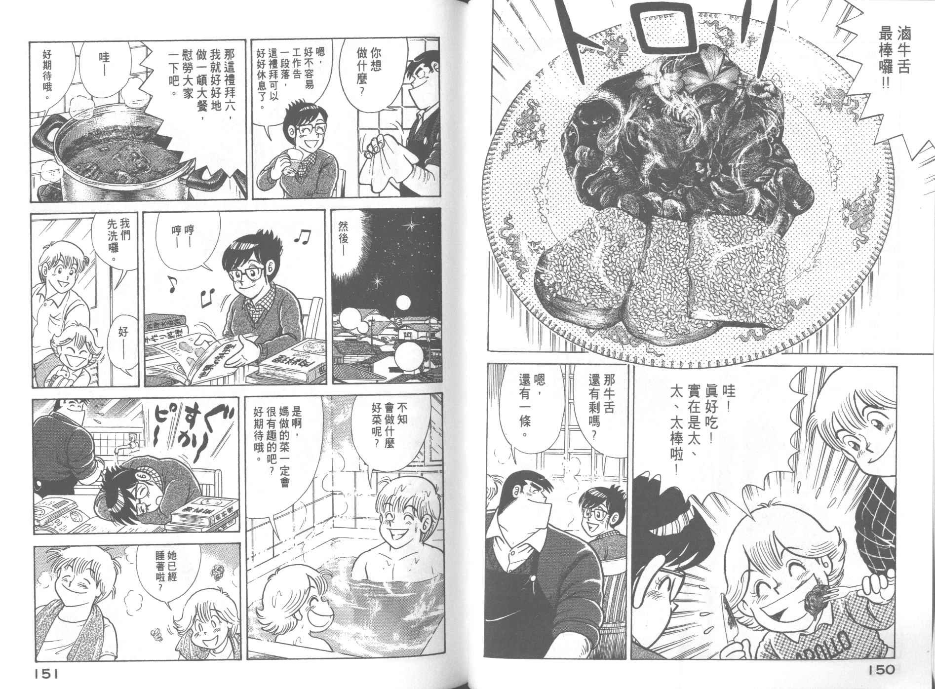 第66卷