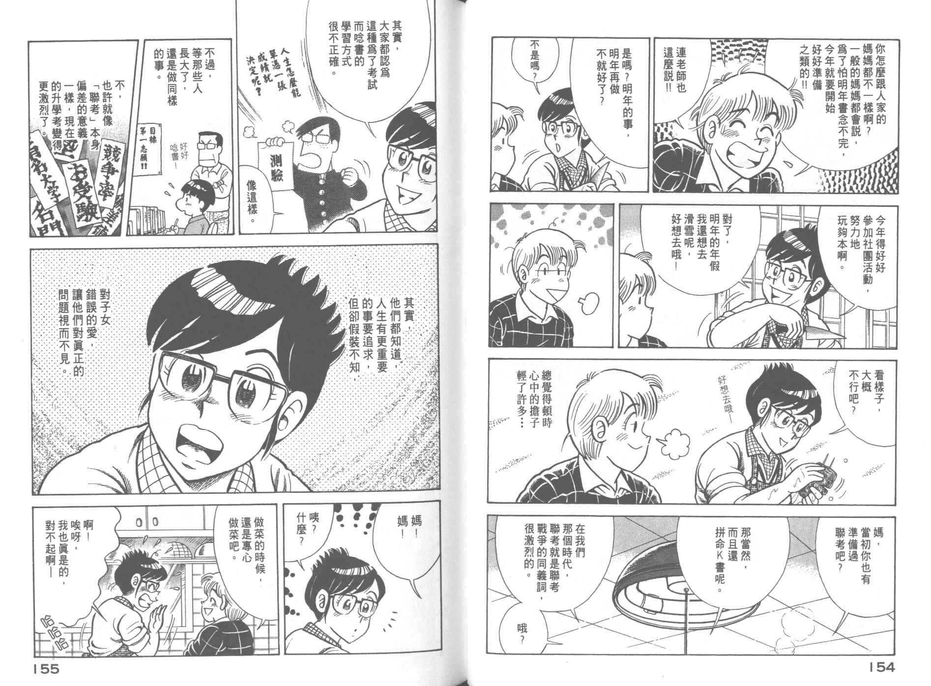 第66卷