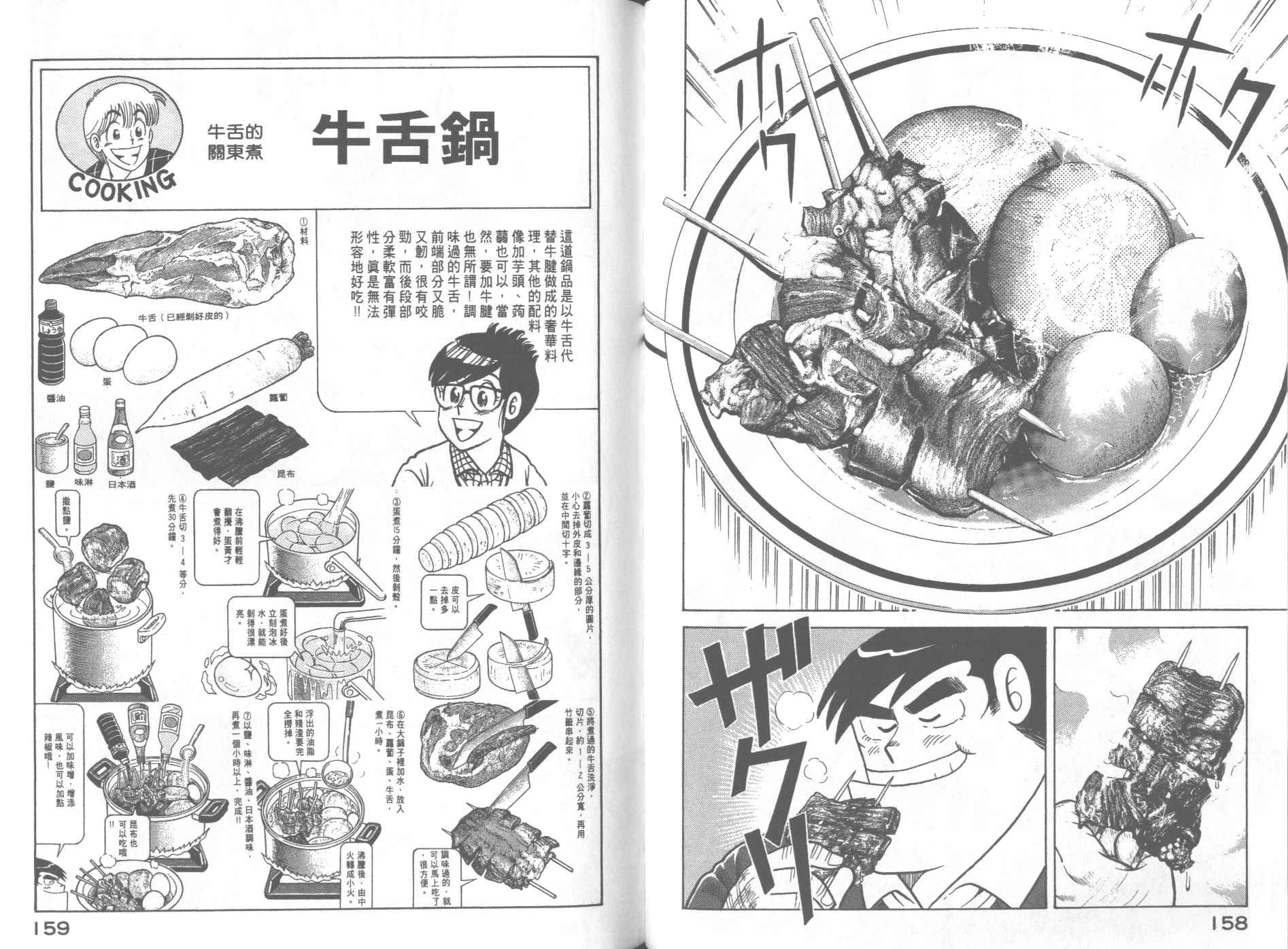 第66卷