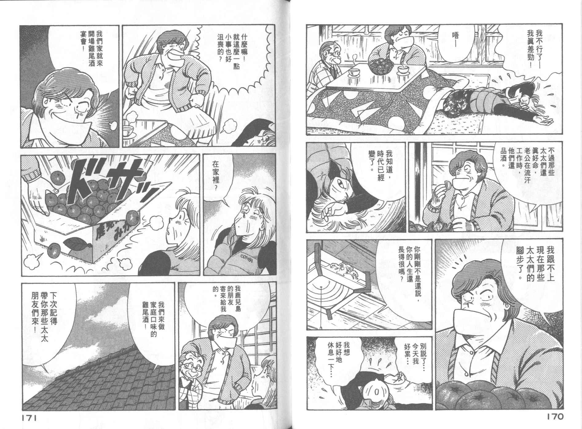 第66卷