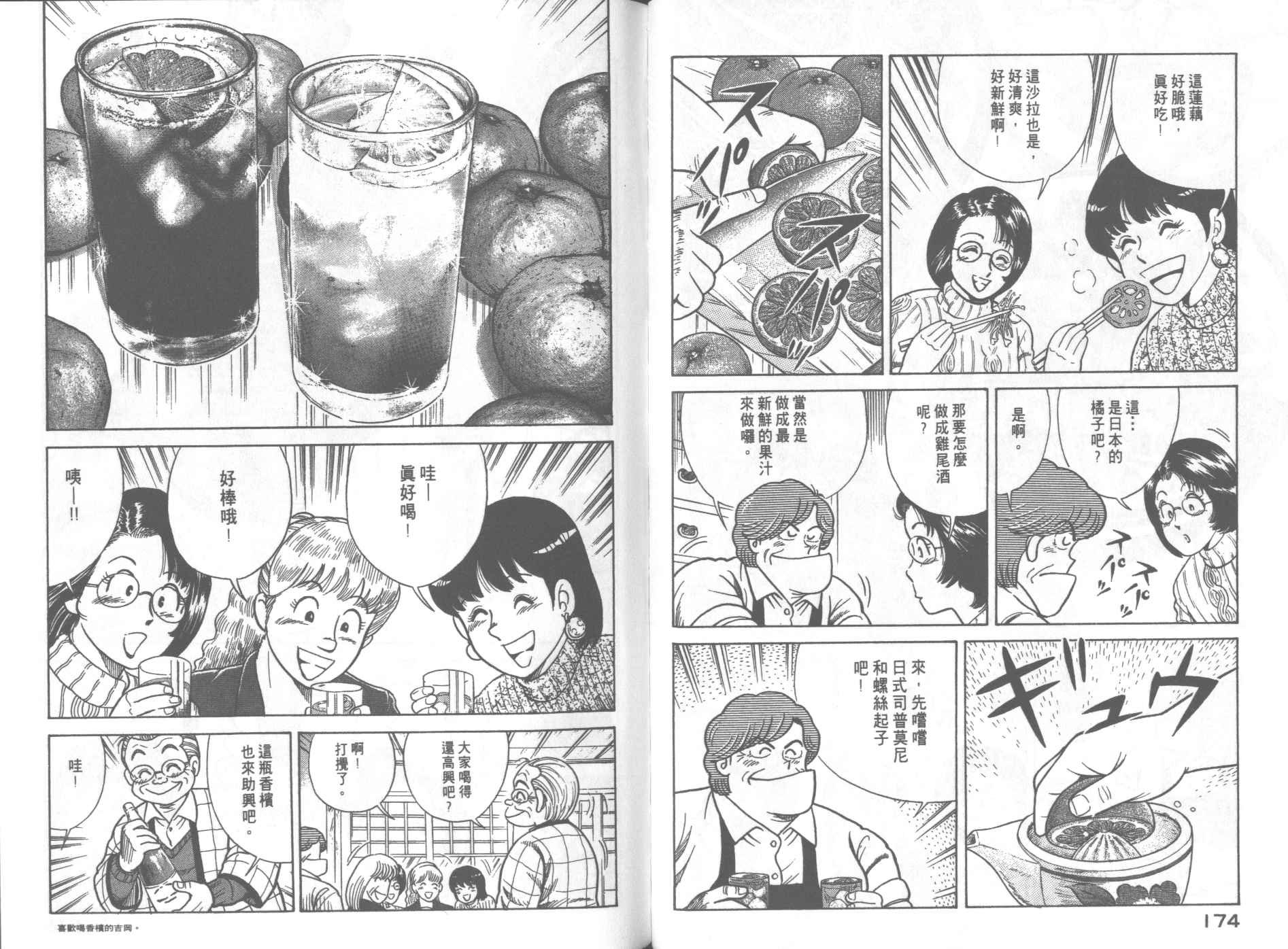 第66卷