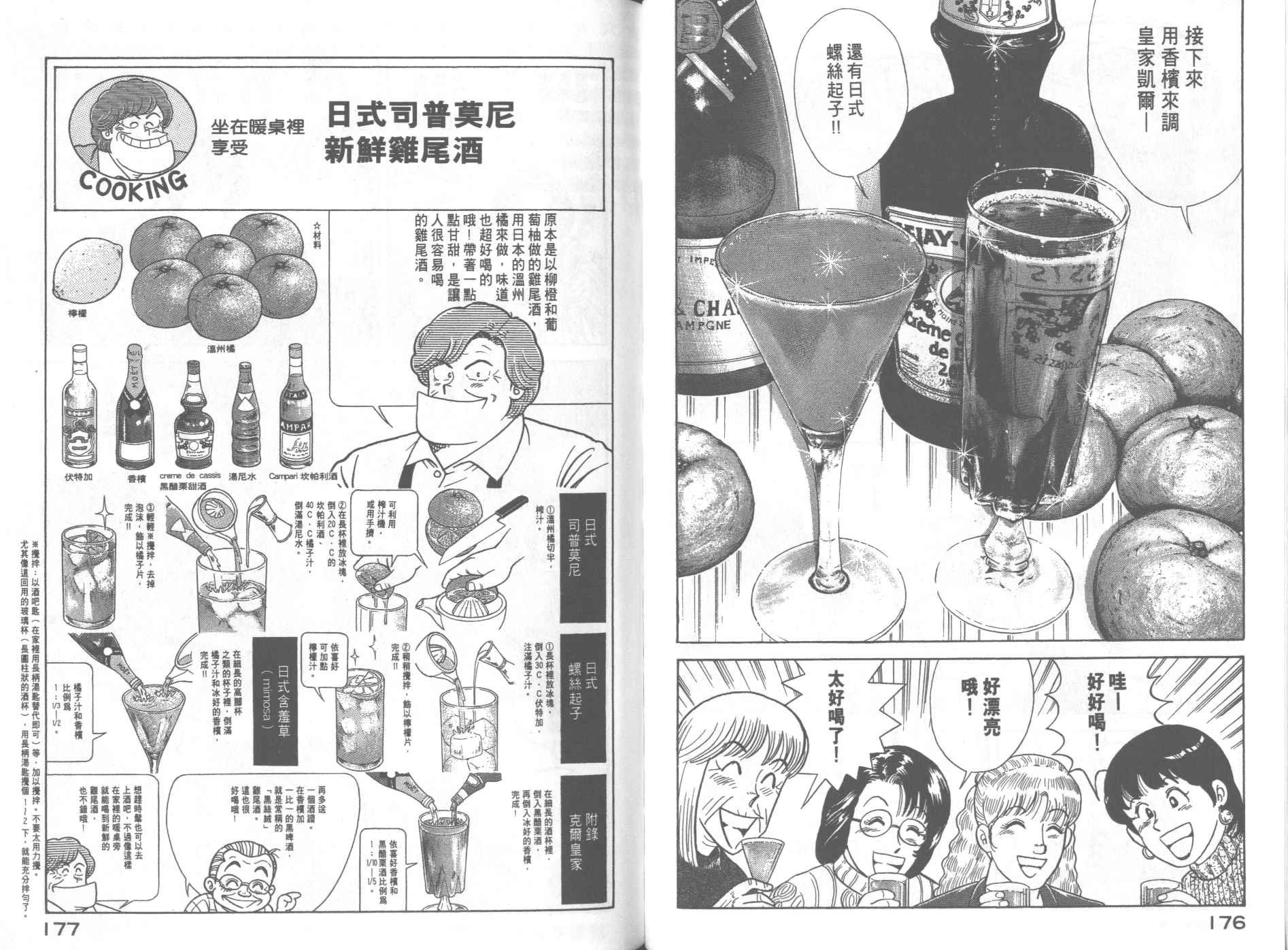 第66卷