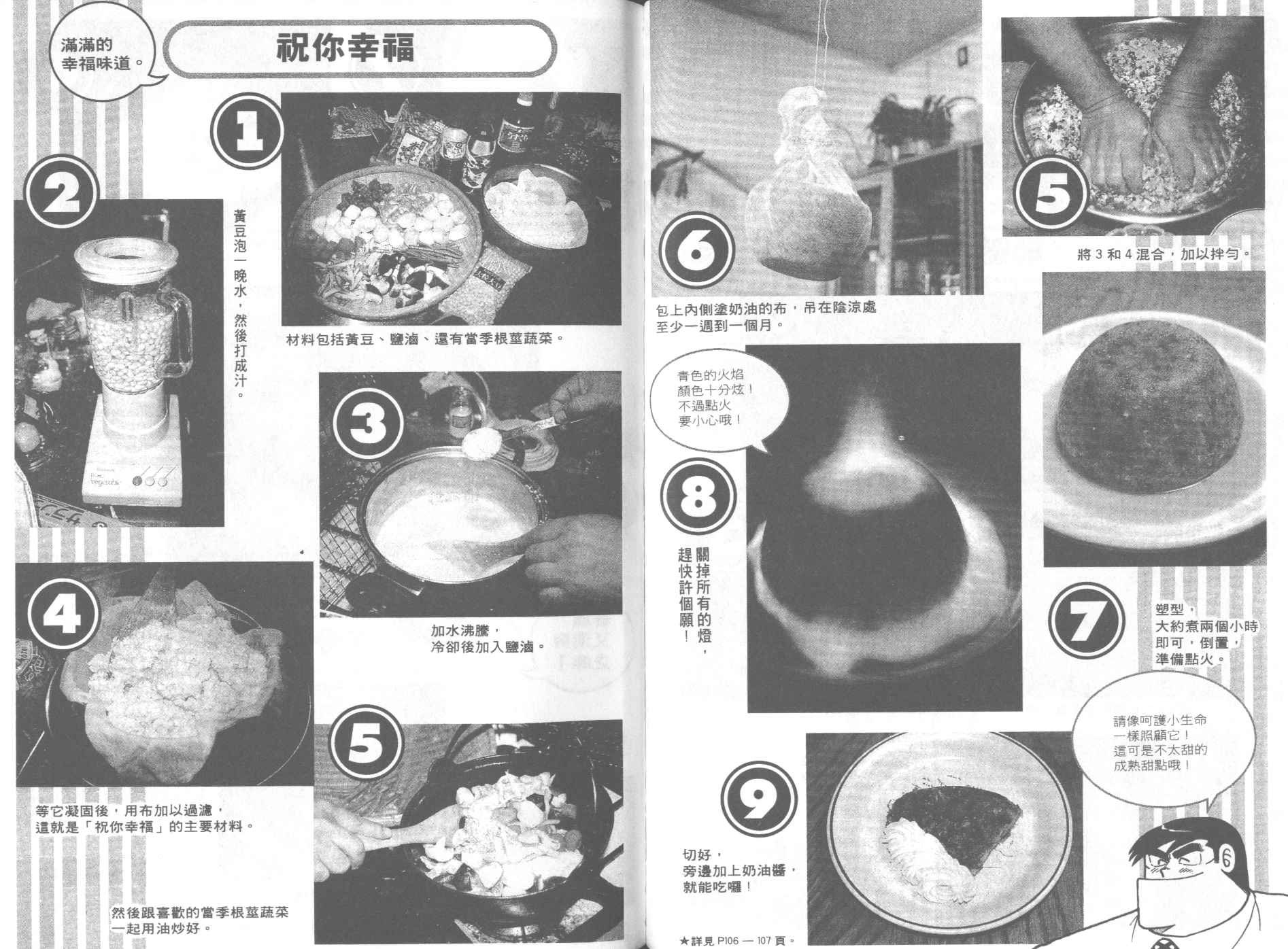 第66卷