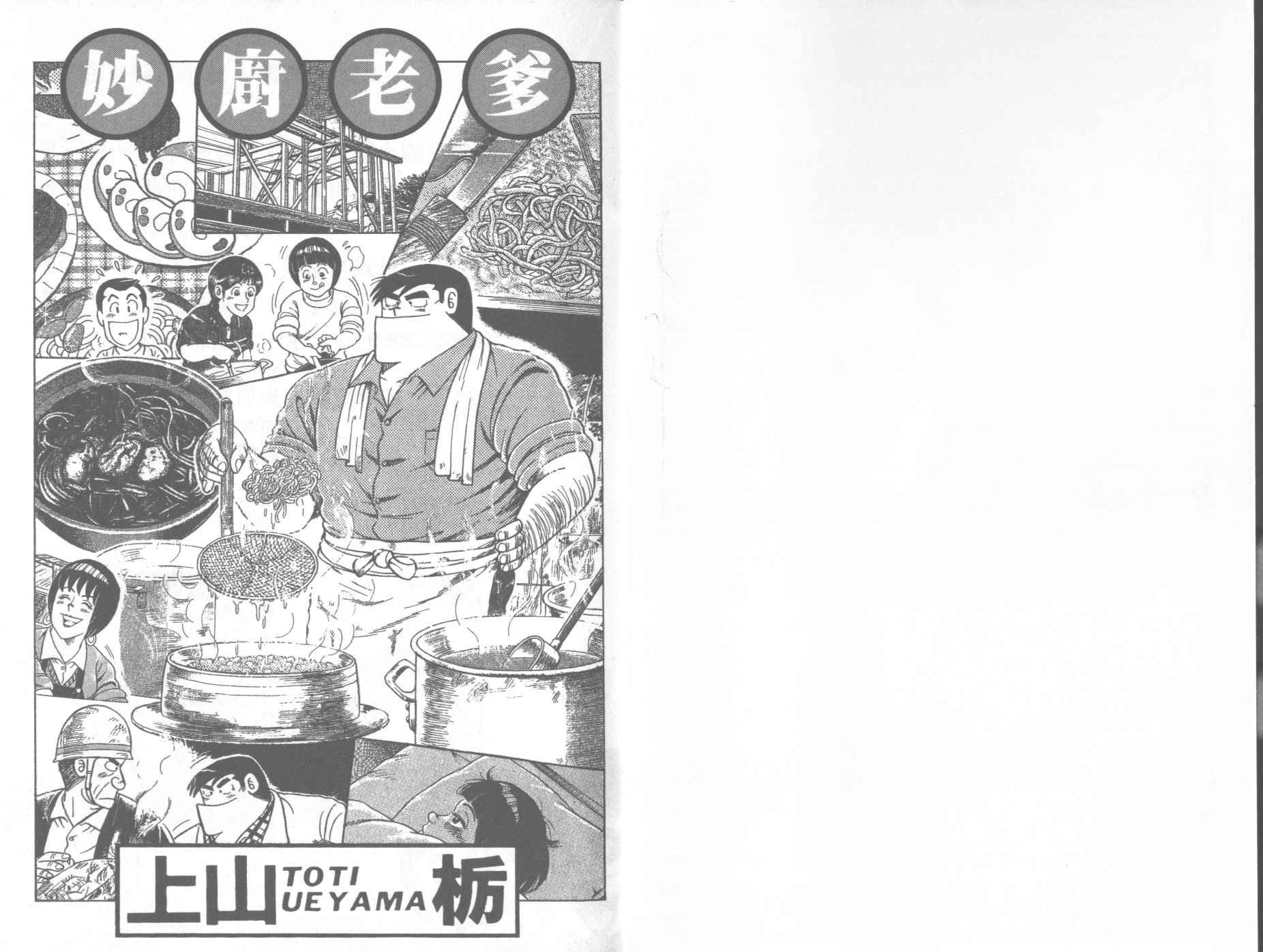 第67卷