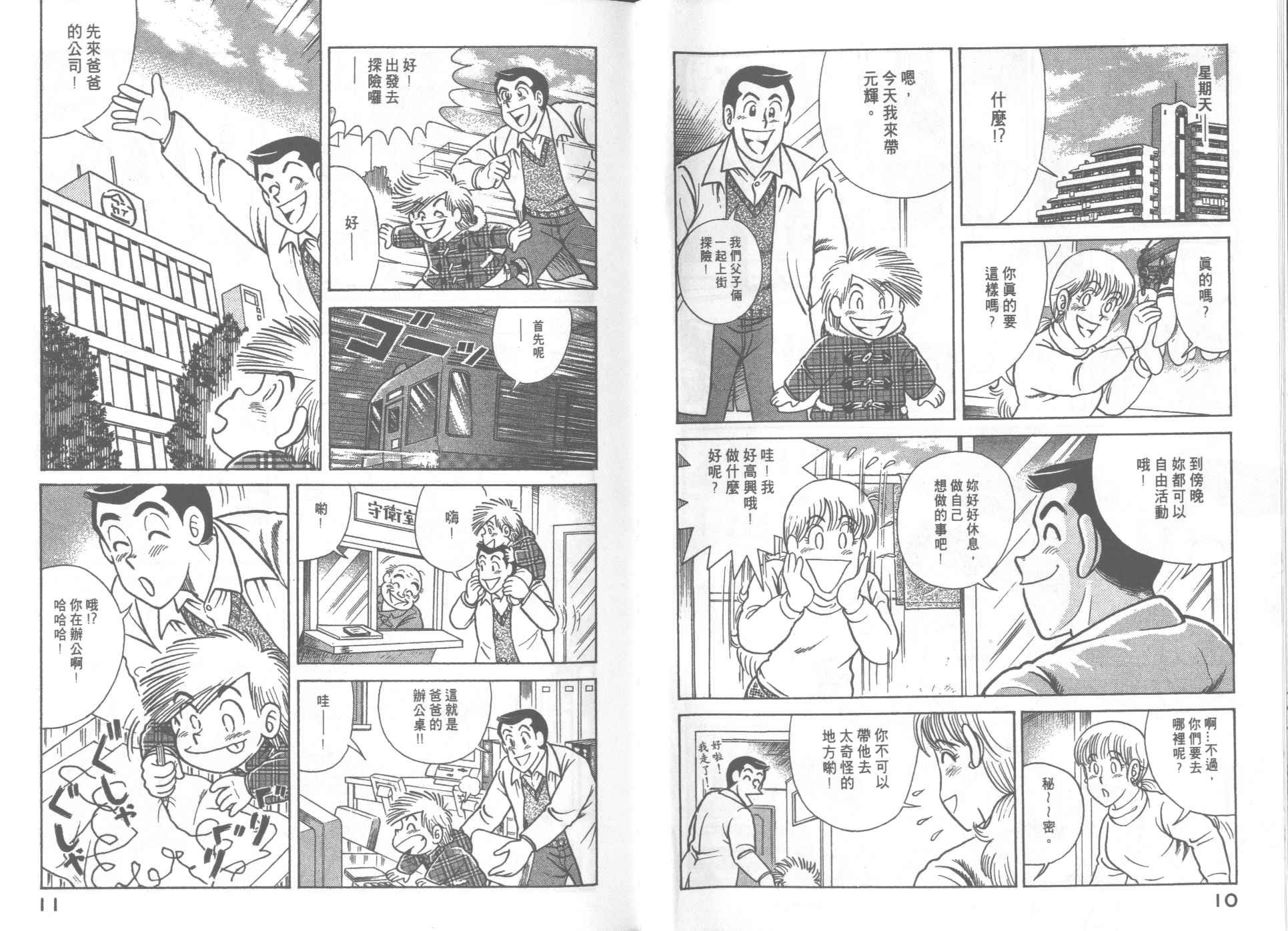 第67卷