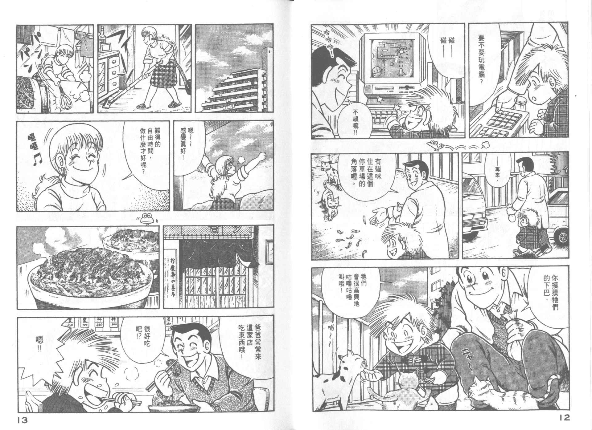 第67卷