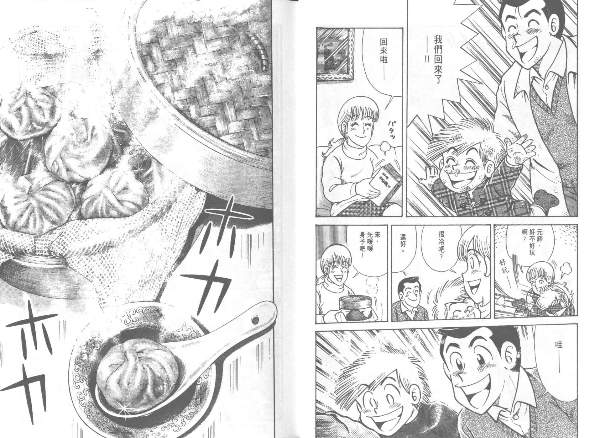 第67卷