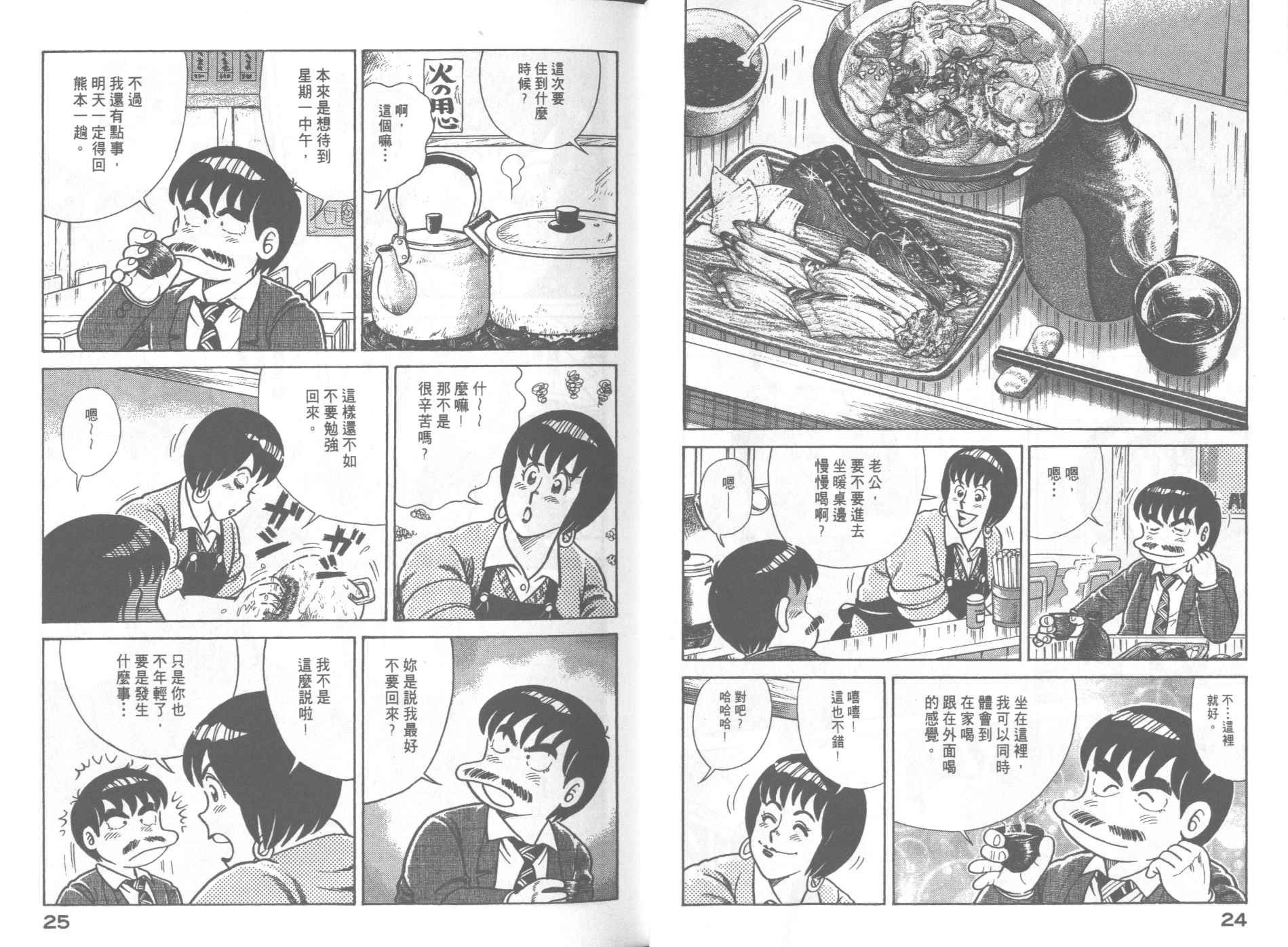 第67卷