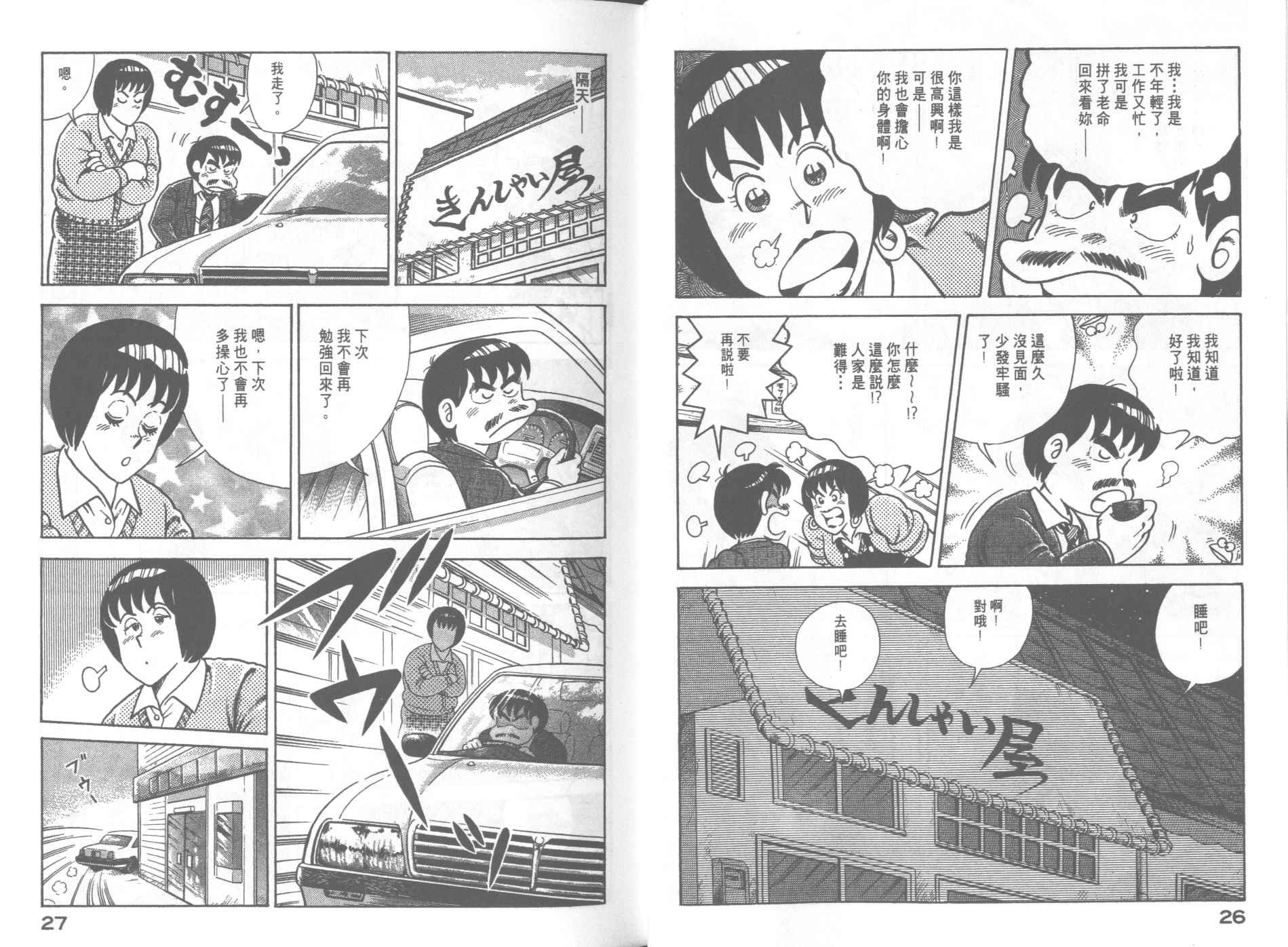 第67卷