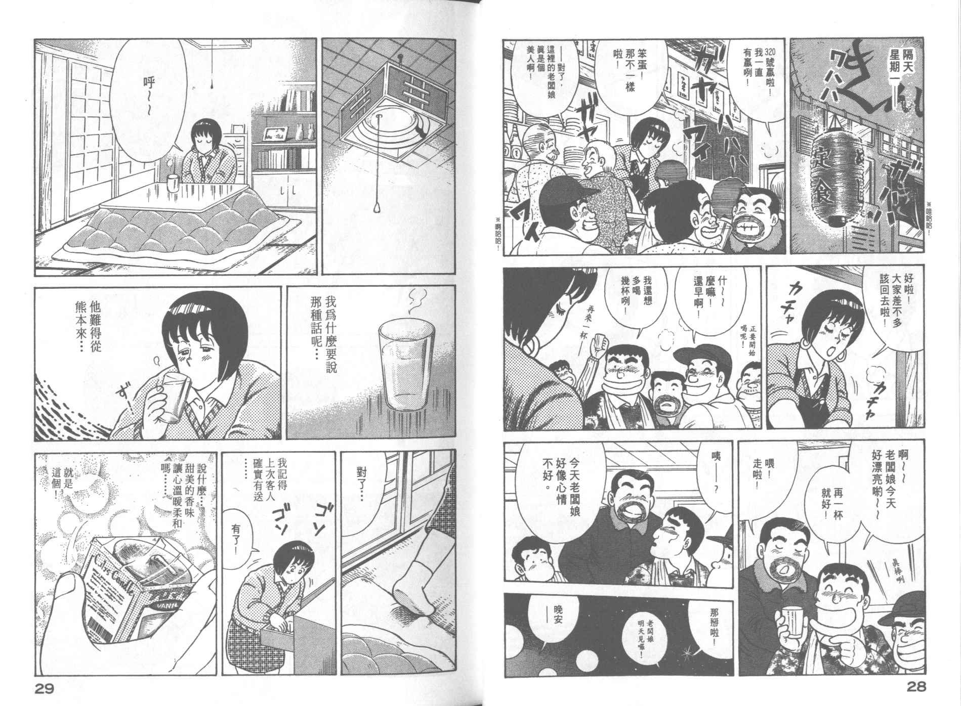 第67卷