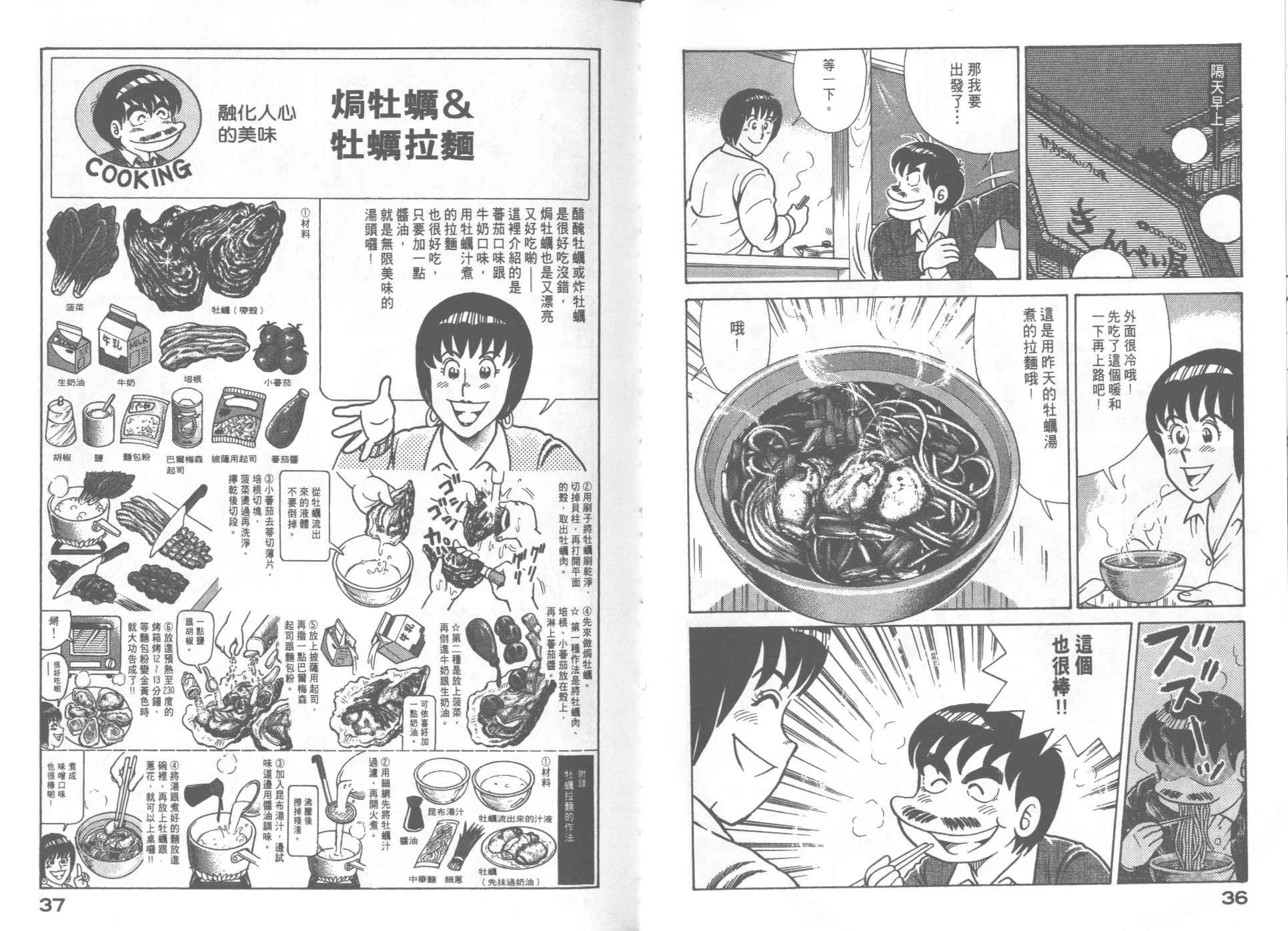 第67卷