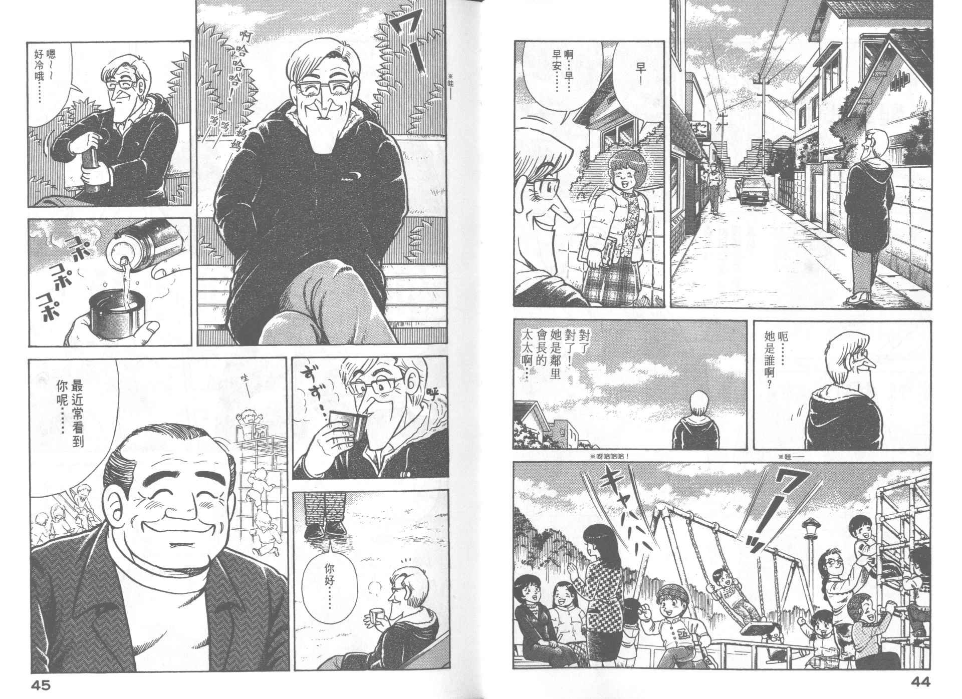 第67卷