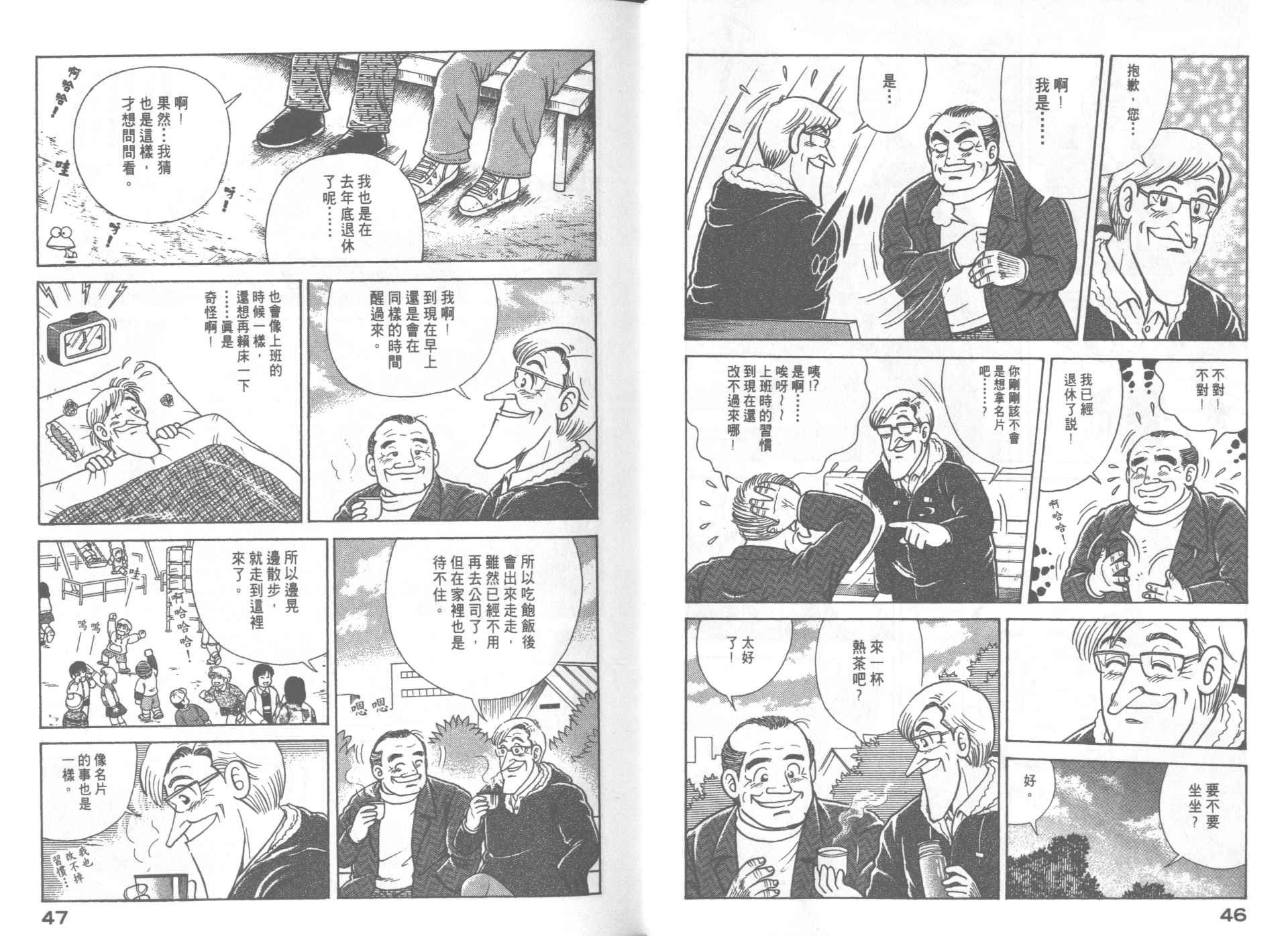 第67卷