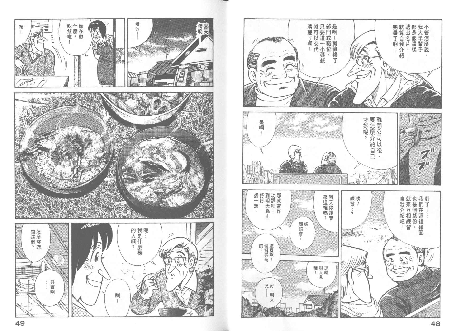 第67卷