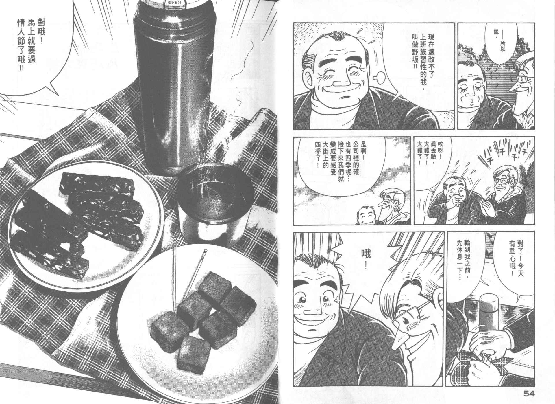 第67卷