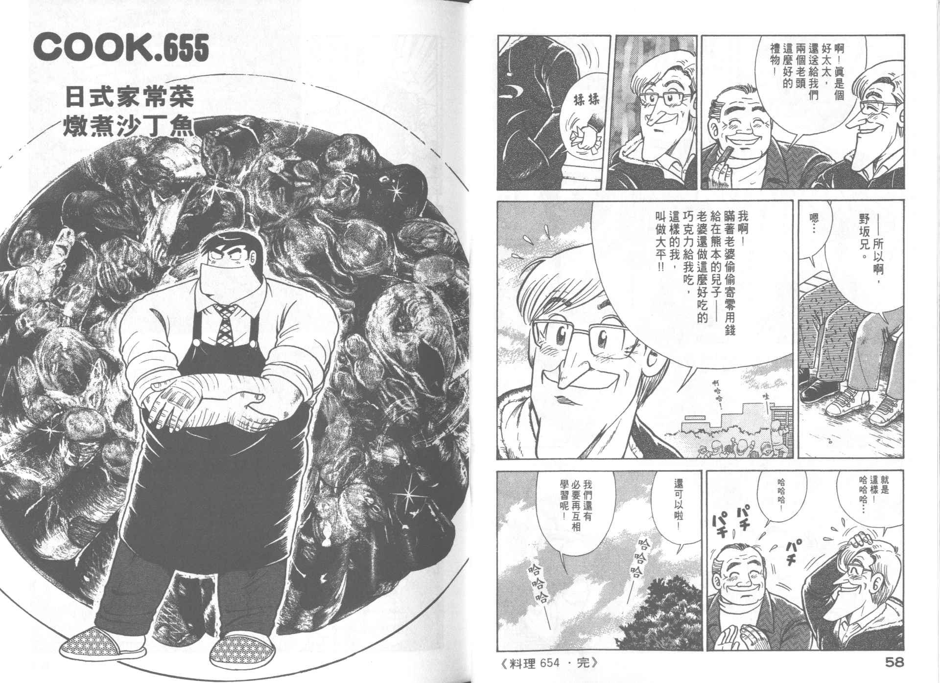 第67卷