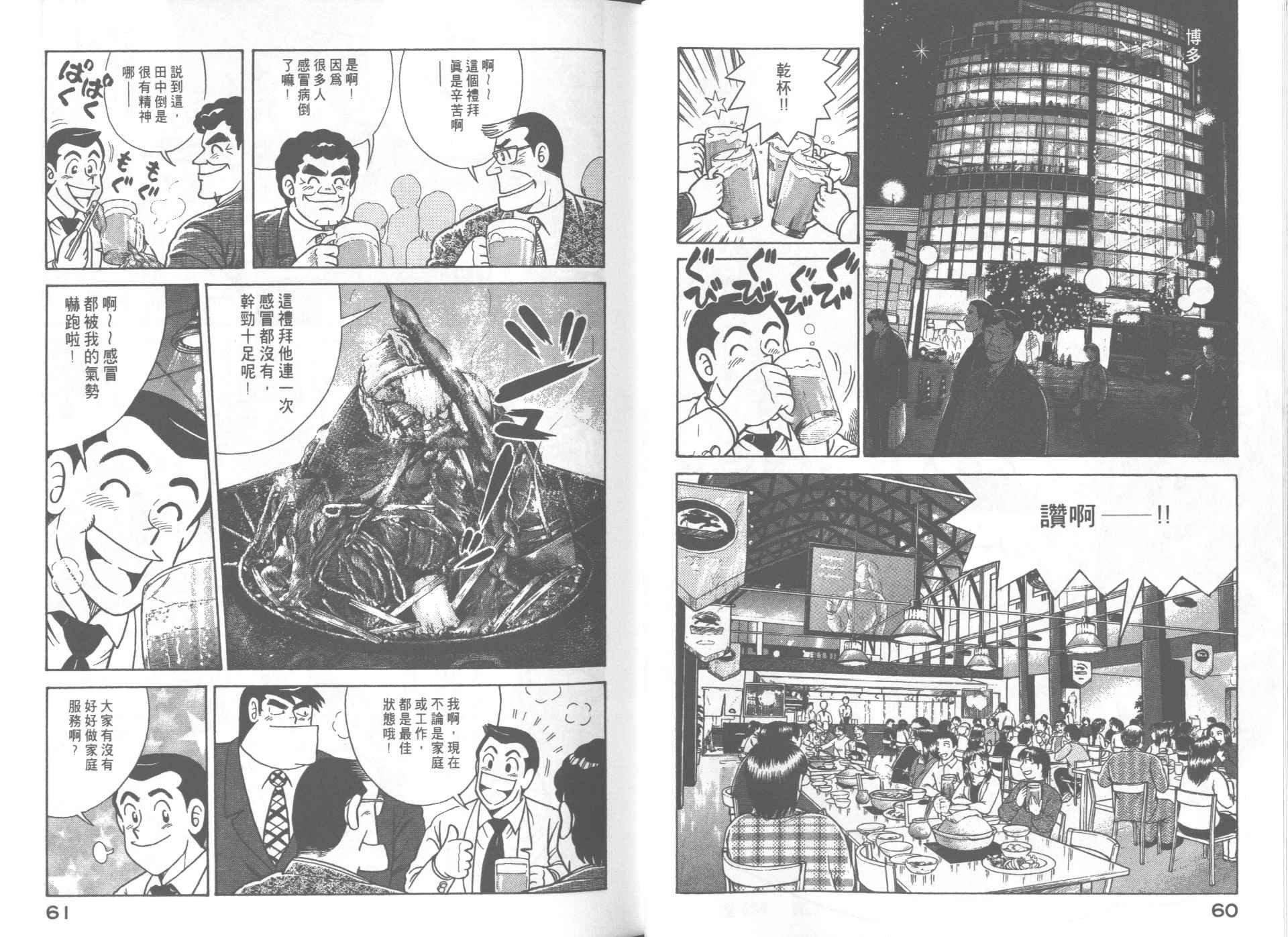第67卷