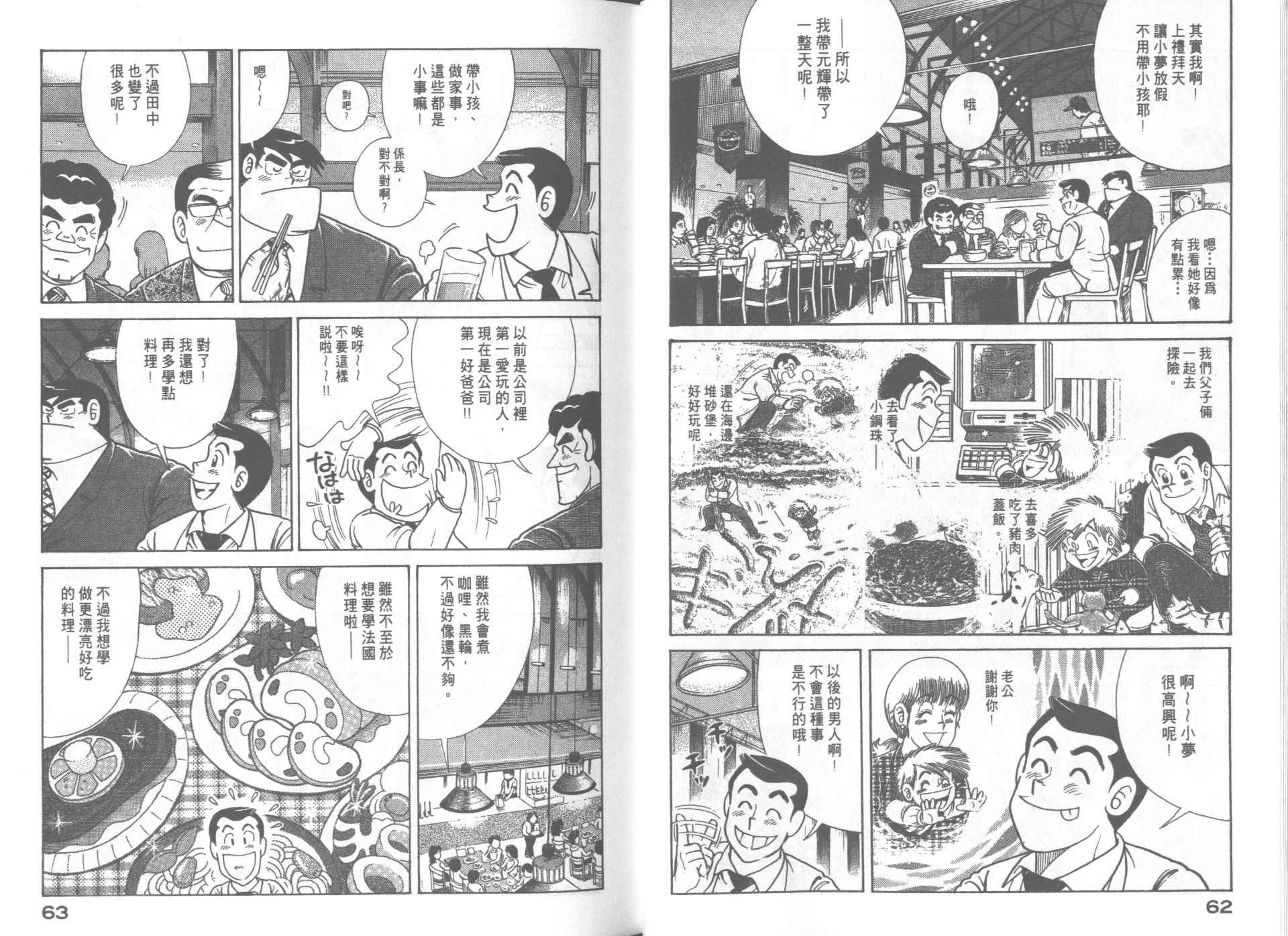 第67卷