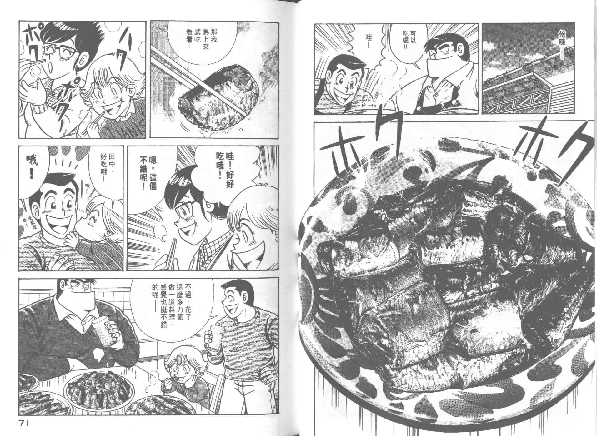第67卷