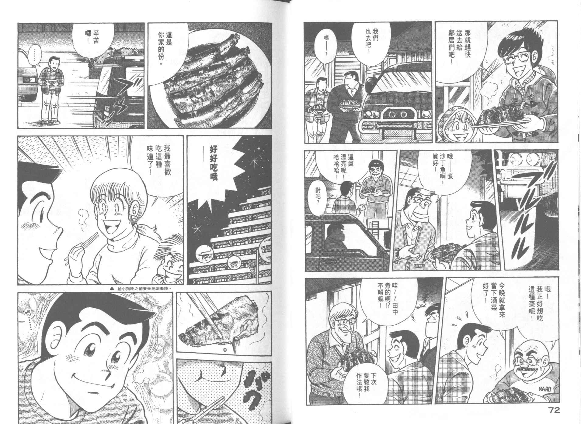 第67卷