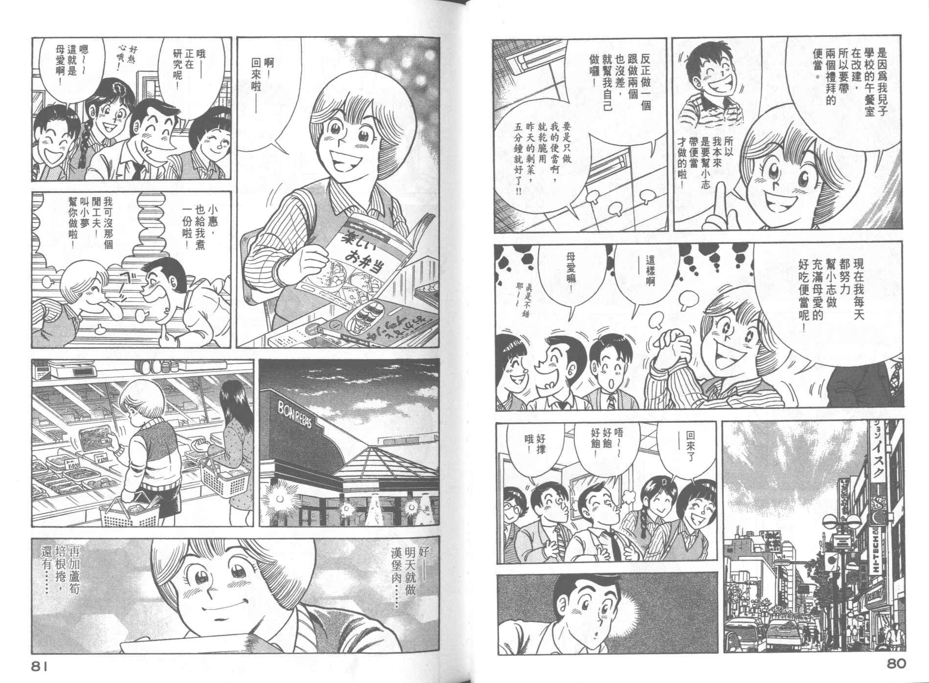 第67卷