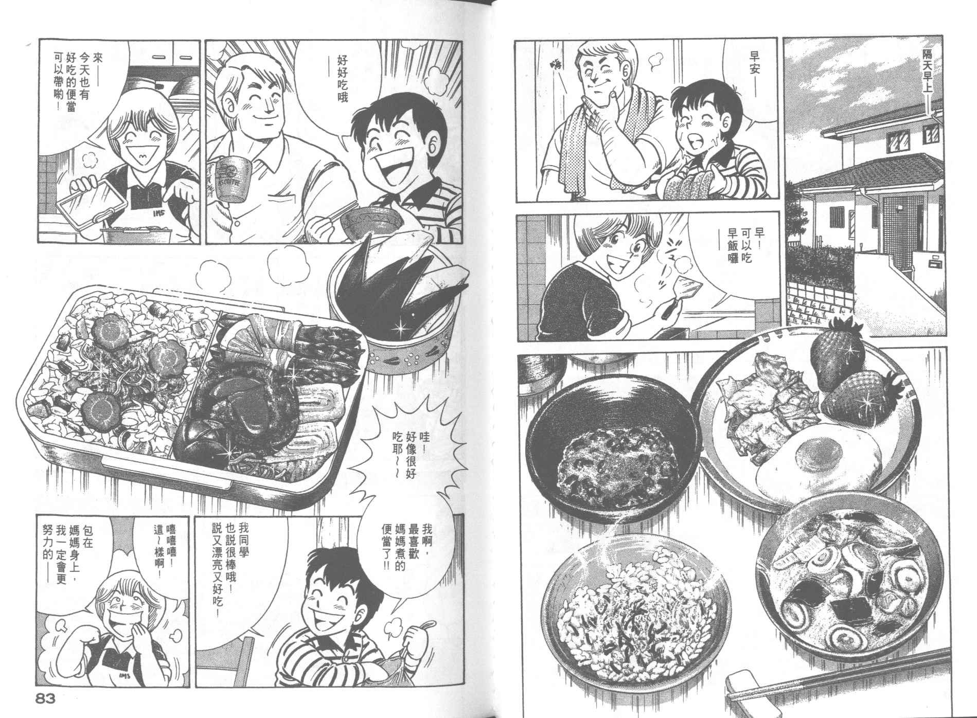 第67卷