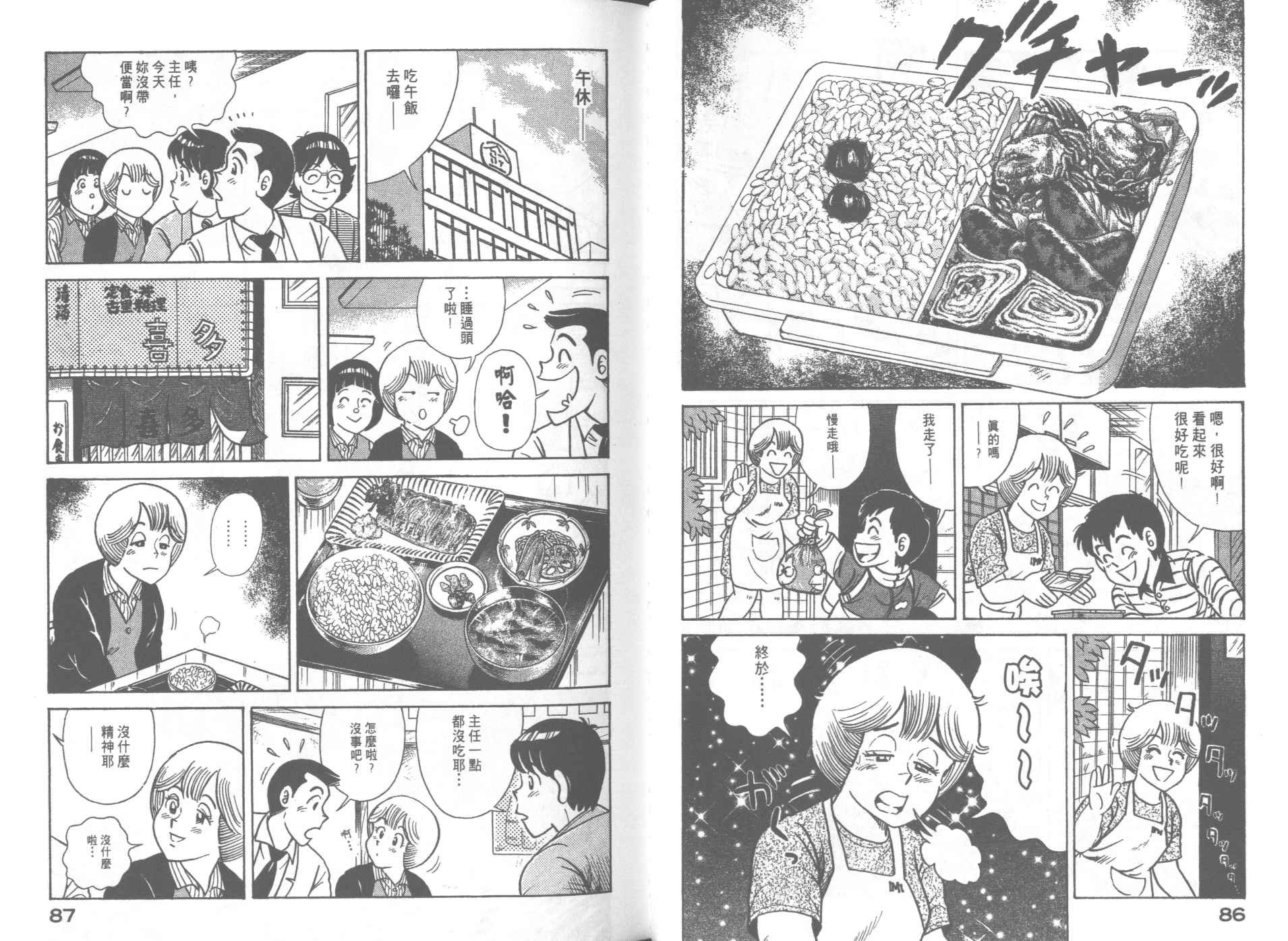 第67卷