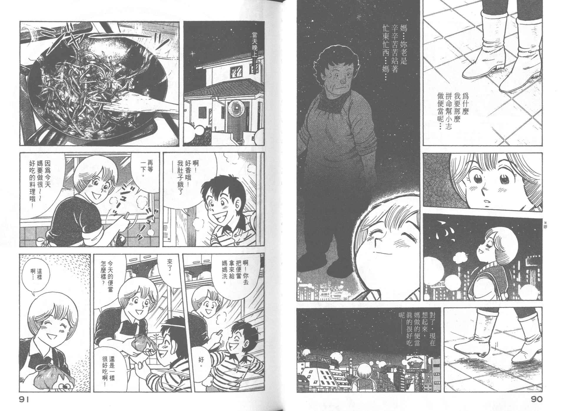 第67卷