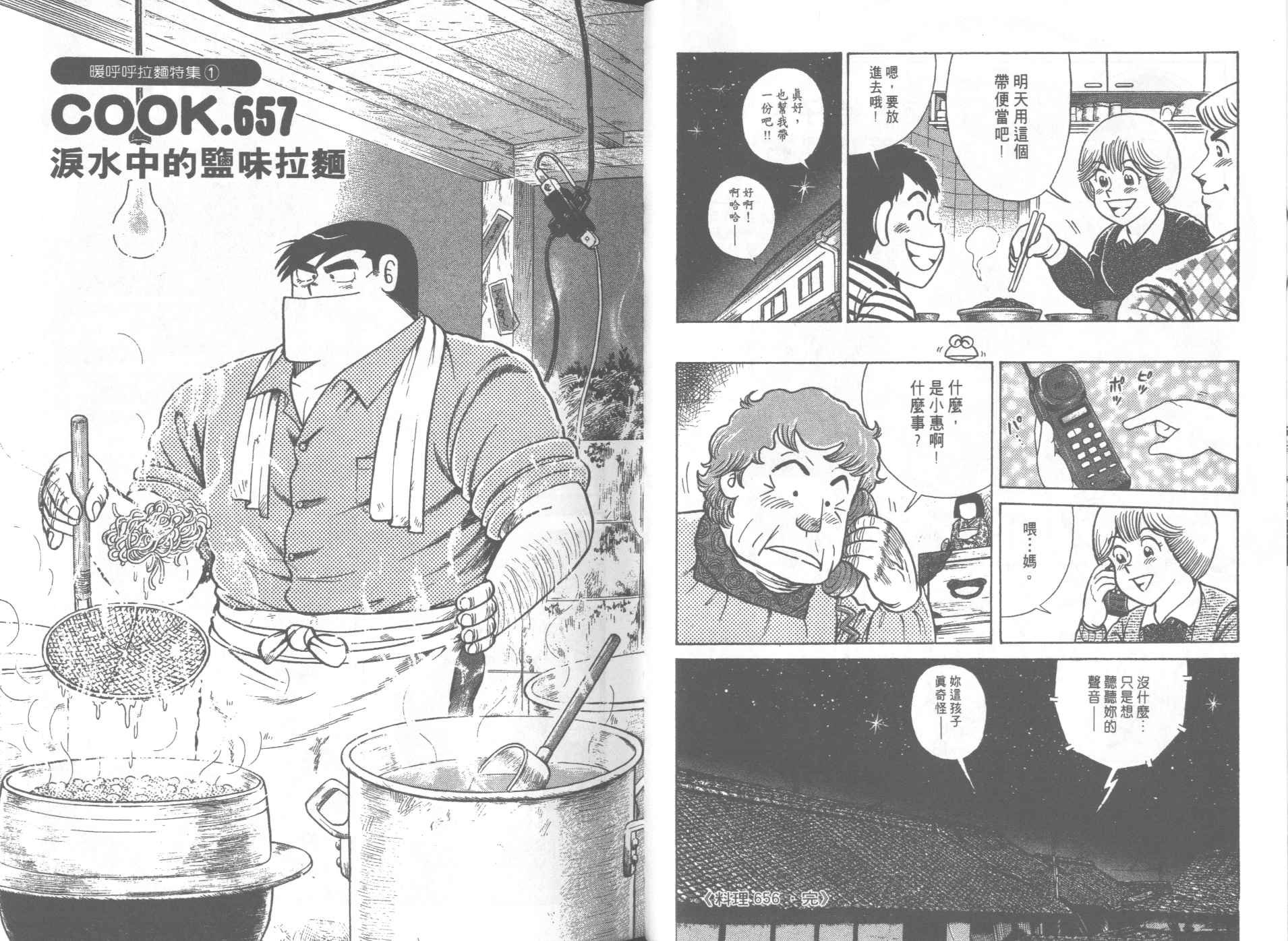 第67卷