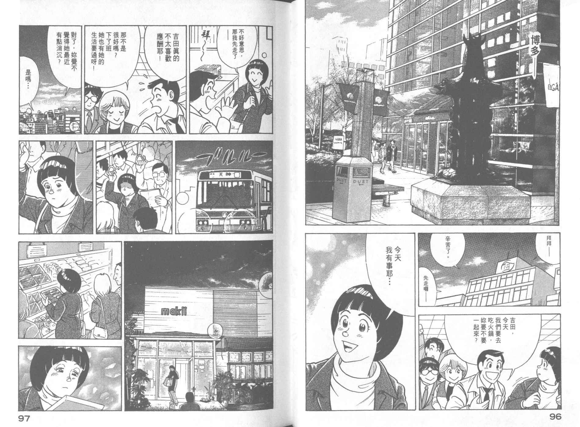 第67卷