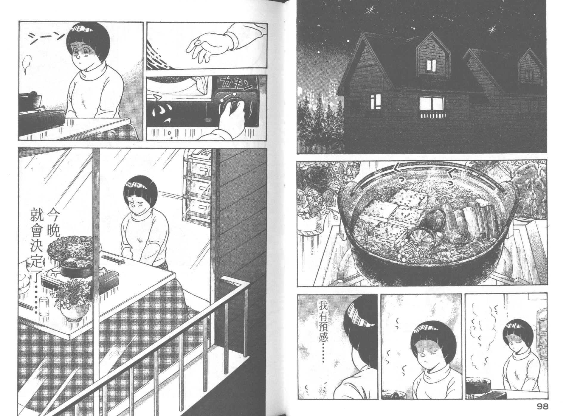 第67卷