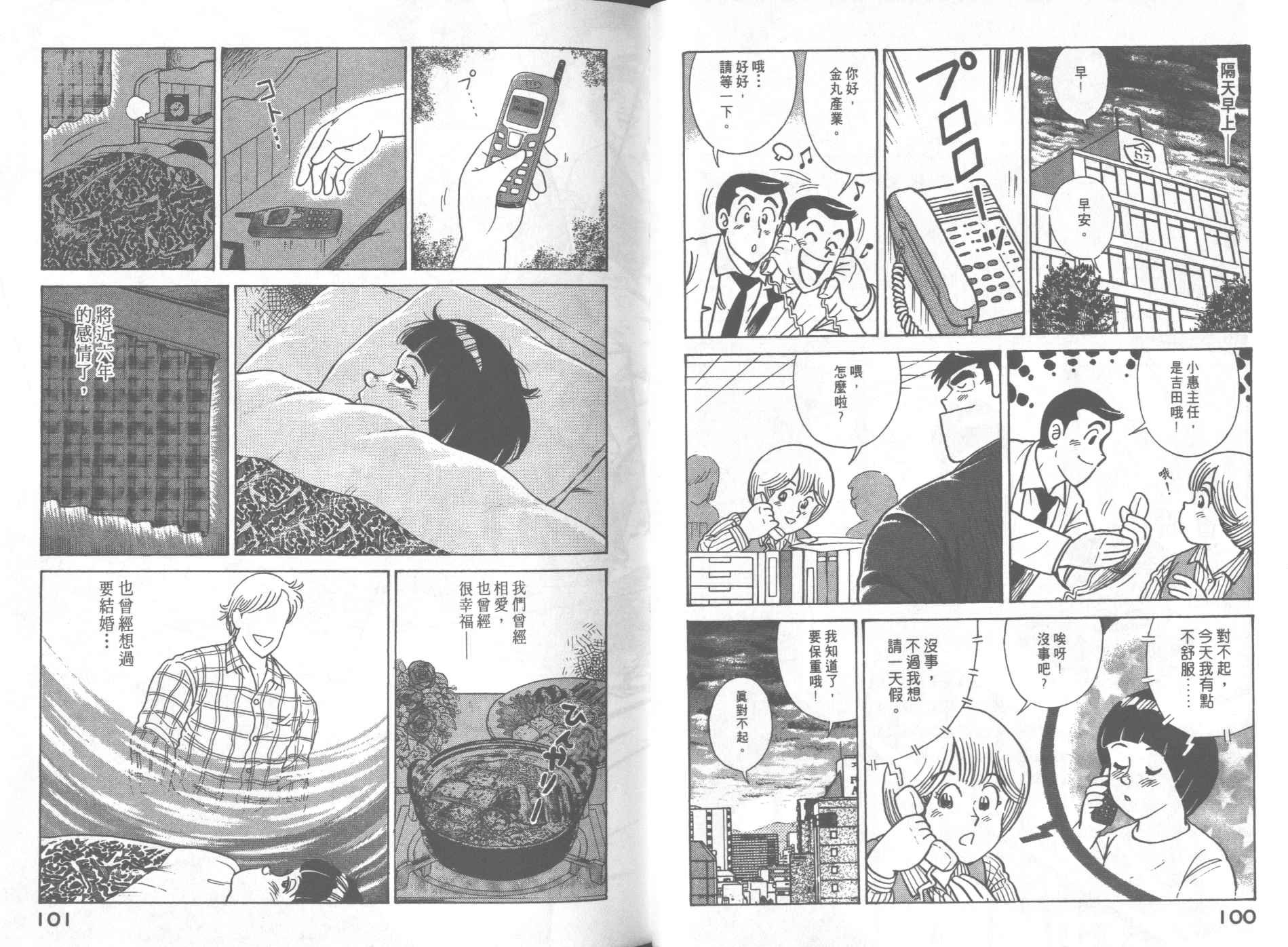 第67卷