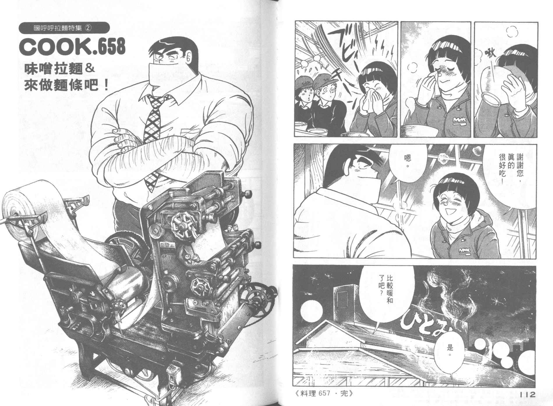 第67卷