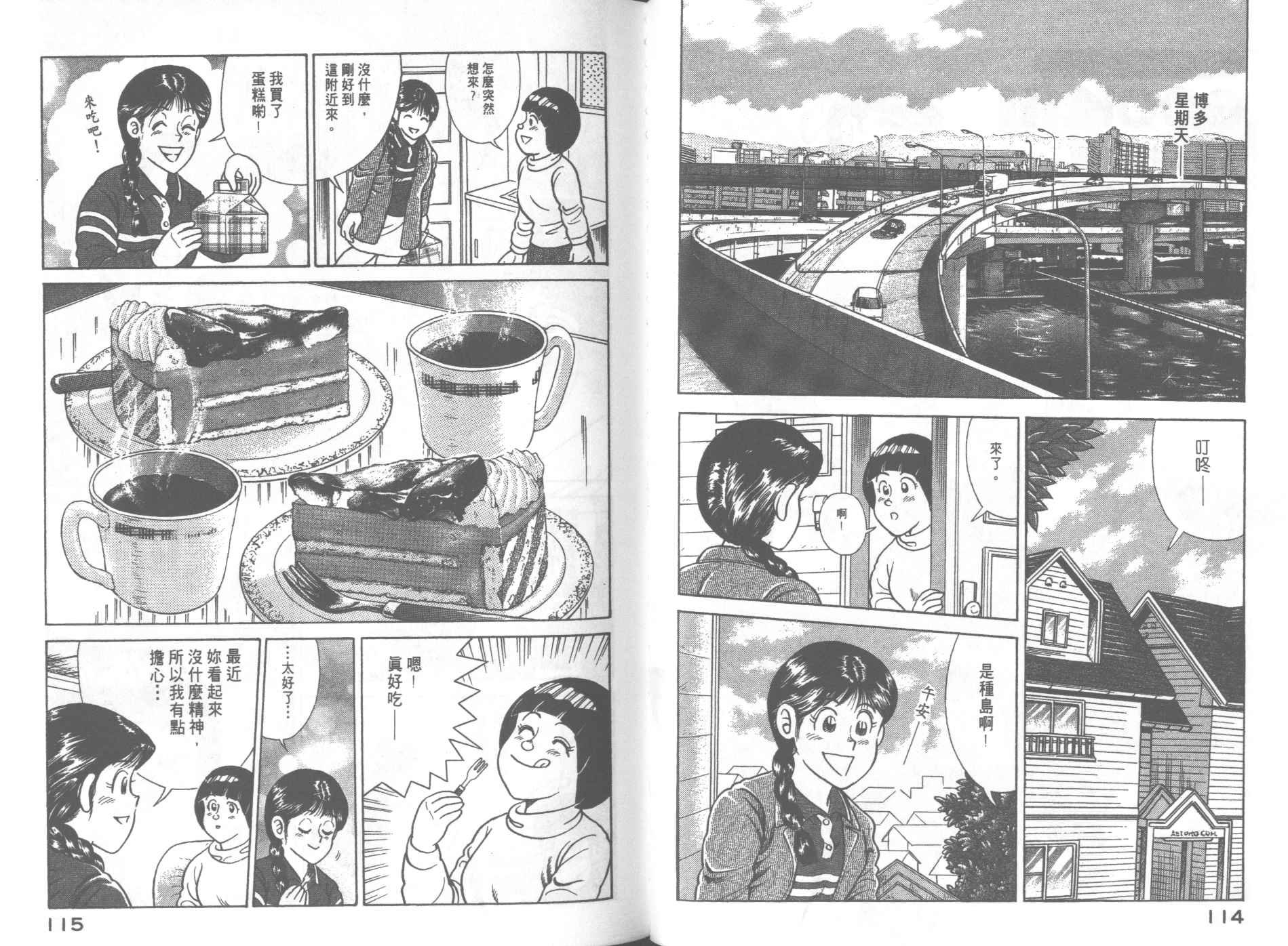第67卷